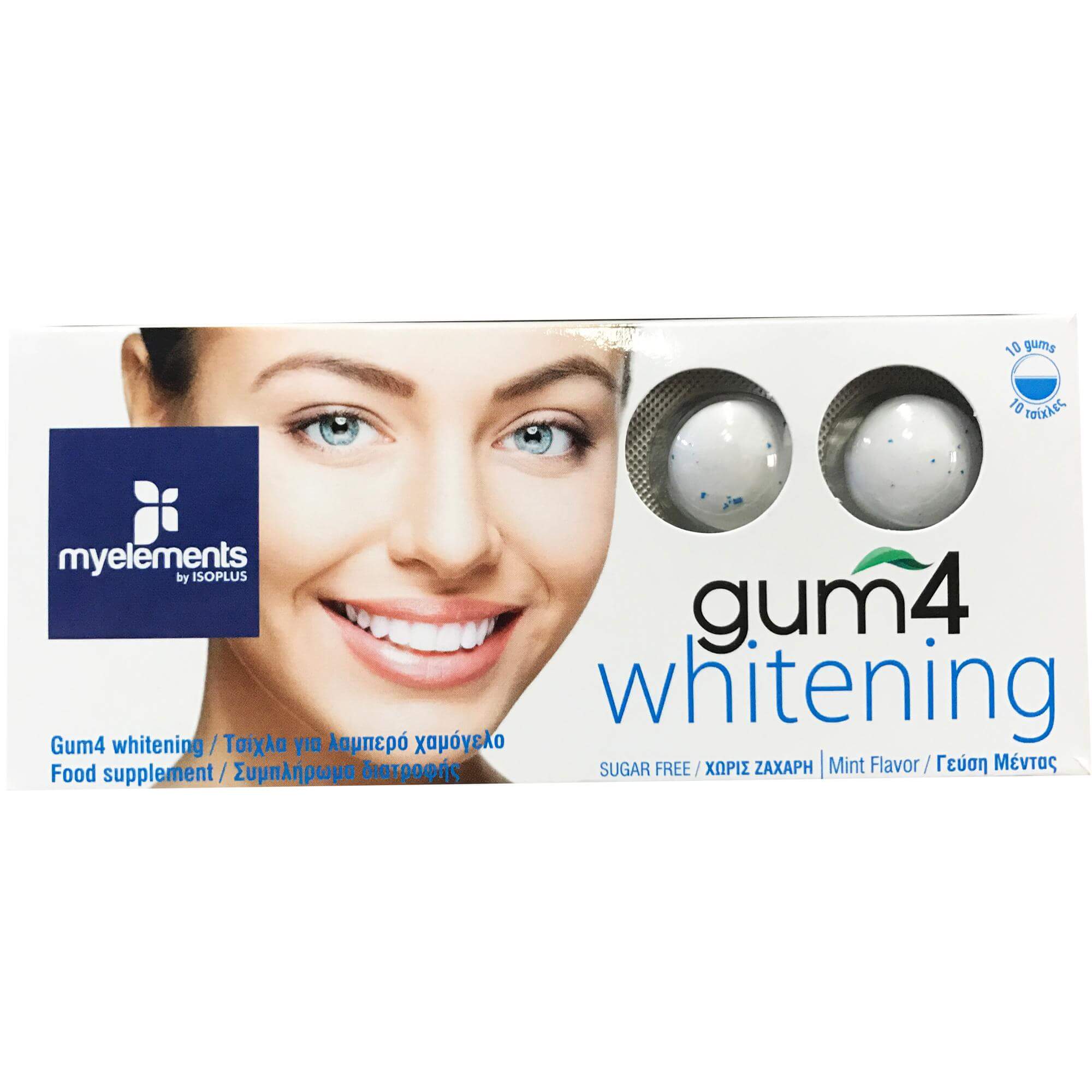 My Elements Gum 4 Συμπλήρωμα Διατροφής σε Μορφή Τσίχλας 10 Τεμάχια – Whitening