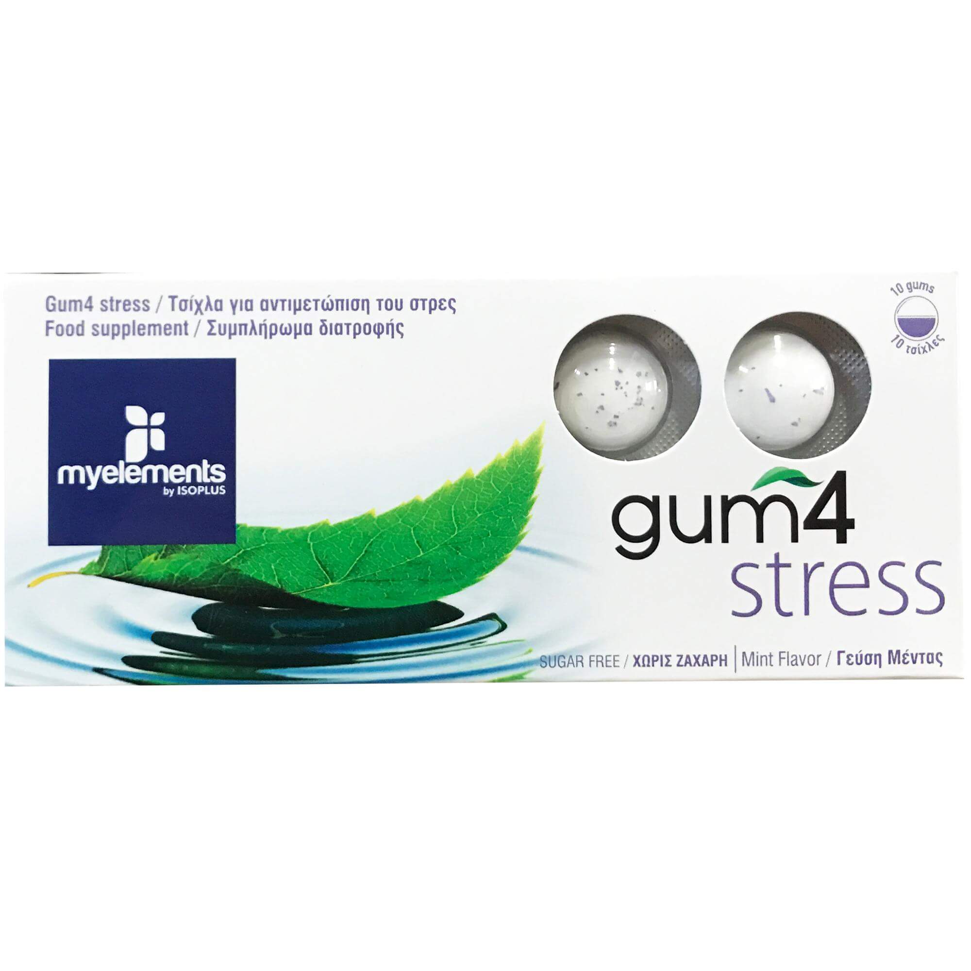 My Elements Gum 4 Συμπλήρωμα Διατροφής σε Μορφή Τσίχλας 10 Τεμάχια – Stress