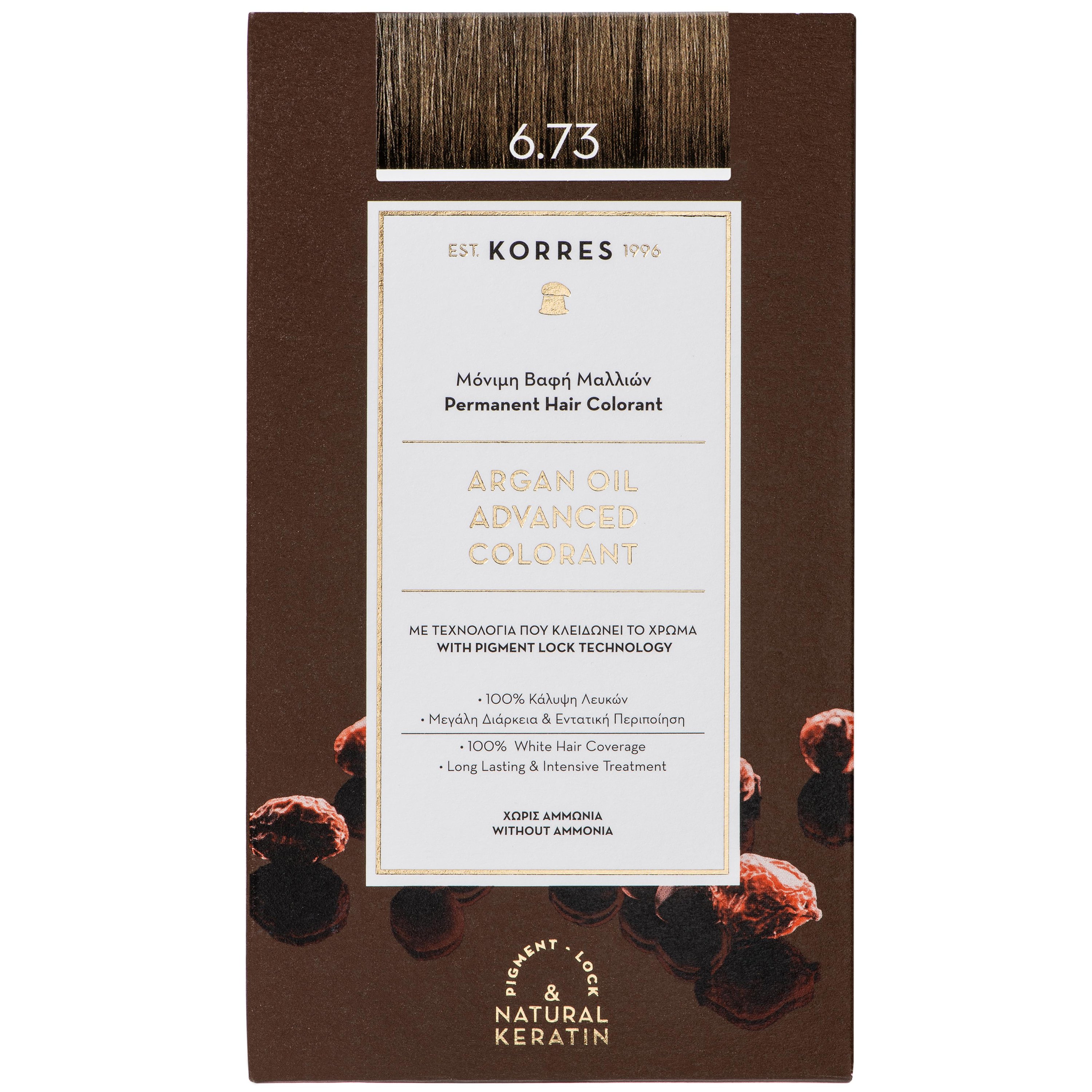 Korres Argan Oil Advanced Colorant Μόνιμη Βαφή Μαλλιών με Τεχνολογία Pigment-Lock που Κλειδώνει το Χρώμα 50ml – 6.73 ΧΡΥΣΟ ΚΑΚΑΟ