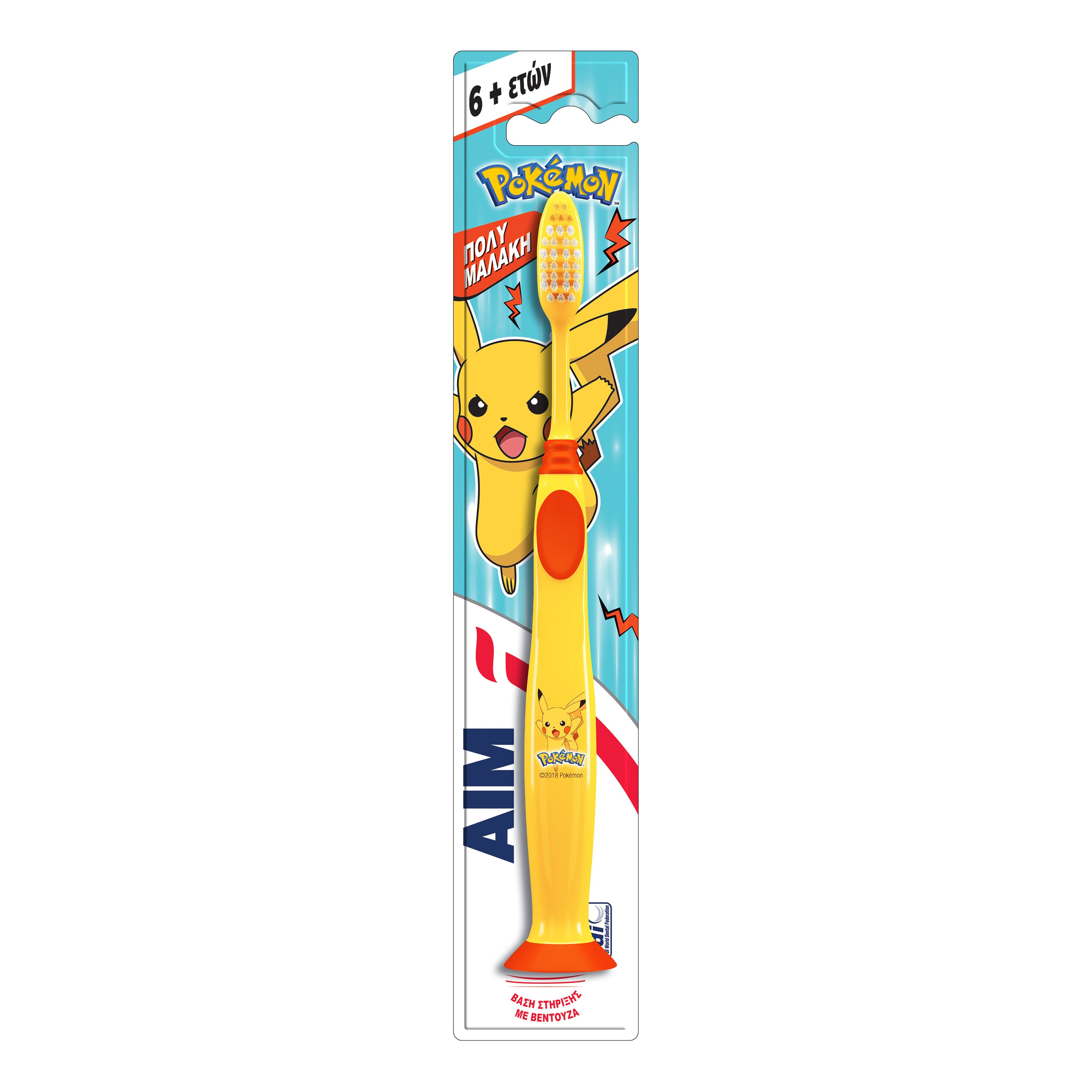 Aim Kids Pokemon Soft Παιδική Οδοντόβουρτσα Πολύ Μαλακή με Βάση Στήριξης με Βεντούζα 6+ Ετών 1 Τεμάχιο – κίτρινο