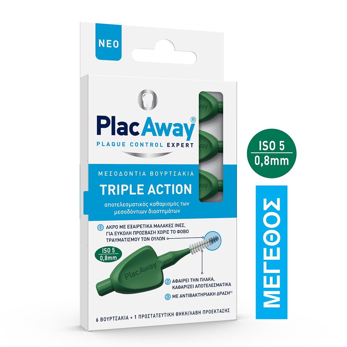 Plac Away Triple Action Μεσοδόντια Βουρτσάκια 6 Τεμάχια – ISO 5 0.8 mm πράσινο