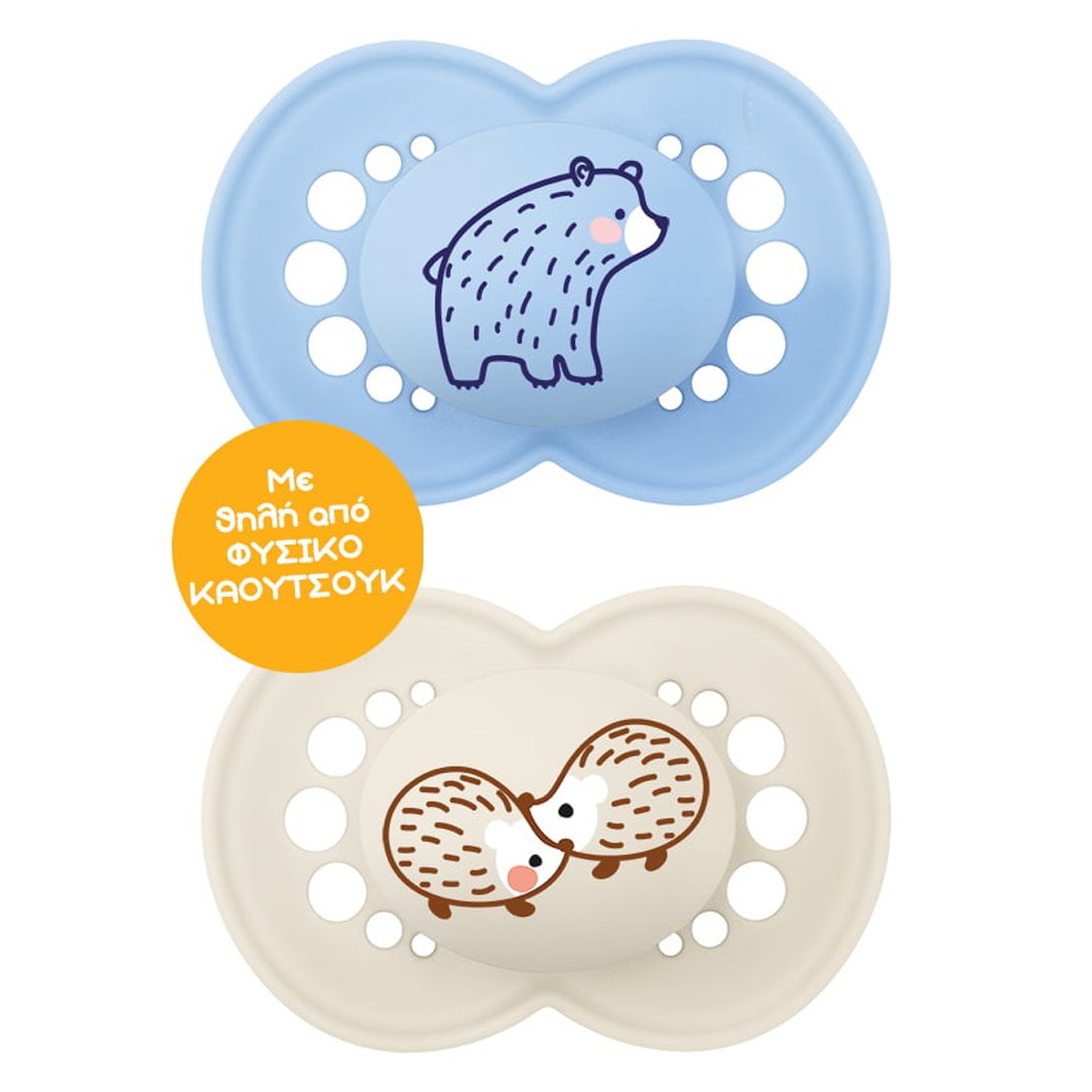 Mam Original Latex Soother Κωδ 251L Ορθοδοντική Πιπίλα με Θηλή από Φυσικό Καουτσούκ 16m+, 2 Τεμάχια – Γαλάζιο/ Κρεμ