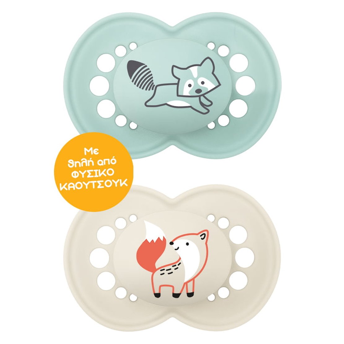 Mam Original Latex Soother Κωδ 251L Ορθοδοντική Πιπίλα με Θηλή από Φυσικό Καουτσούκ 16m+, 2 Τεμάχια – Τιρκουάζ/ Κρεμ