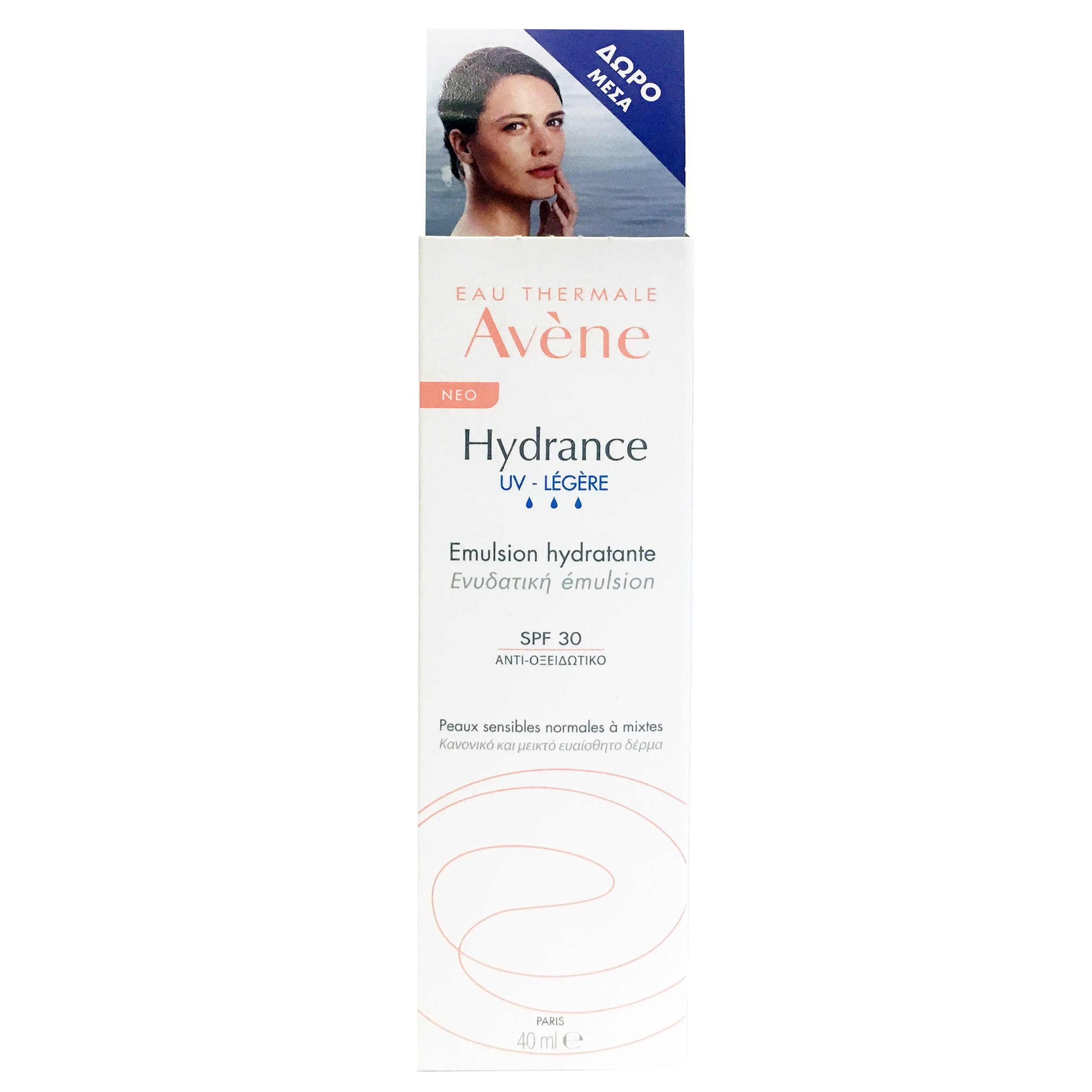Avene Hydrance UV Legere Emulsion Spf30 Ενυδατική Λεπτόρρευστη Κρέμα για Κανονικές & Μικτές Επιδερμίδες 40ml