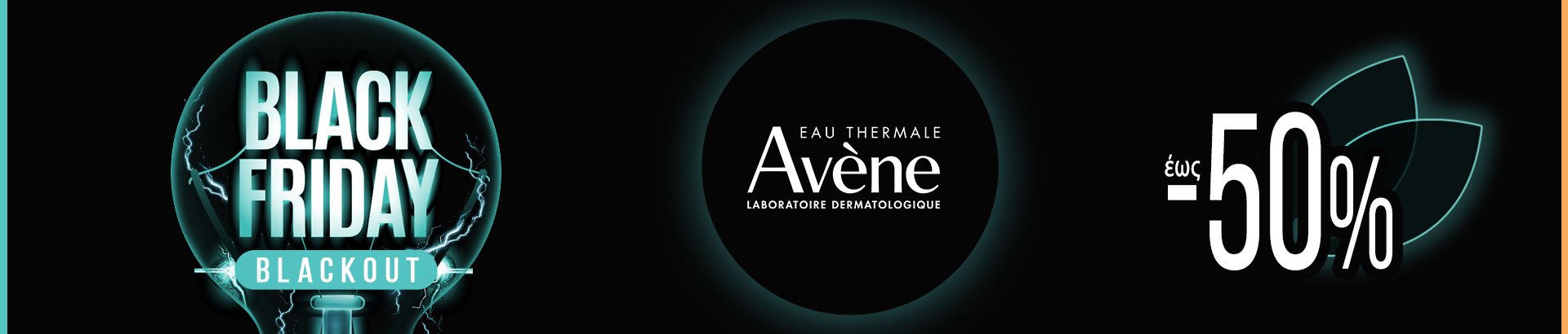 Avène Hydrance Mist Ενυδατικό Σπρέι Προσώπου 100ml