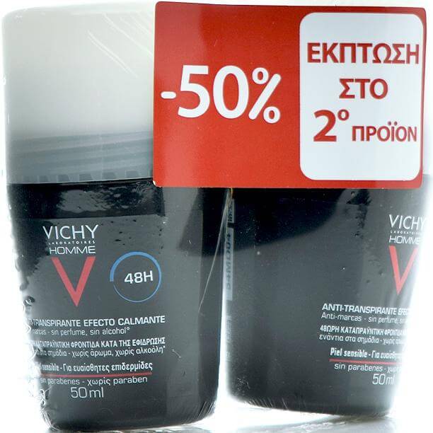Vichy Promo Deodorant Homme 48H Ανδρικό Αποσμητικό Μεγάλης Διάρκειας 2x50ml, το 2ο στη Μισή Τιμή