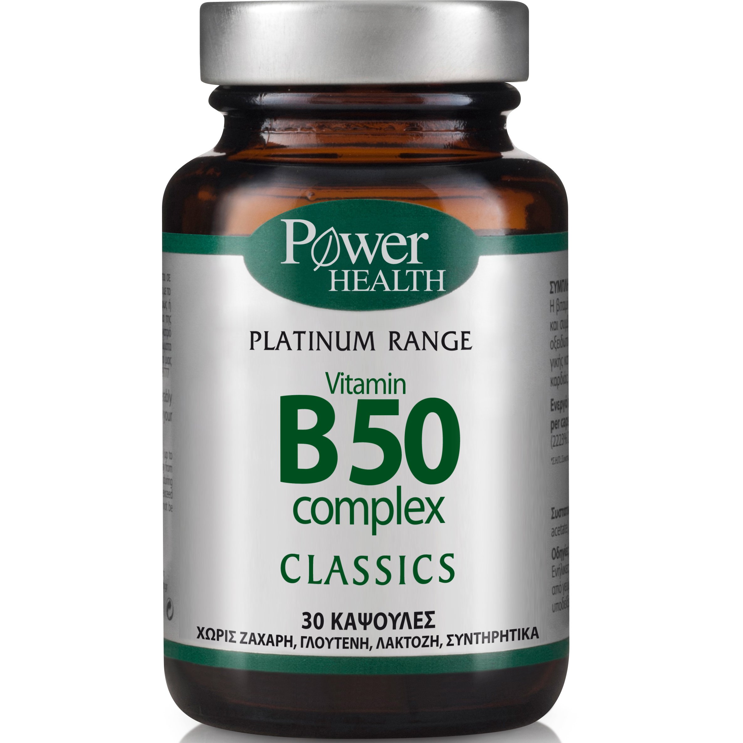 Power Health Platinum Vitamin B50 Complex Συμπλήρωμα Διατροφής με Βιταμίνες του Συμπλέγματος Β 30caps