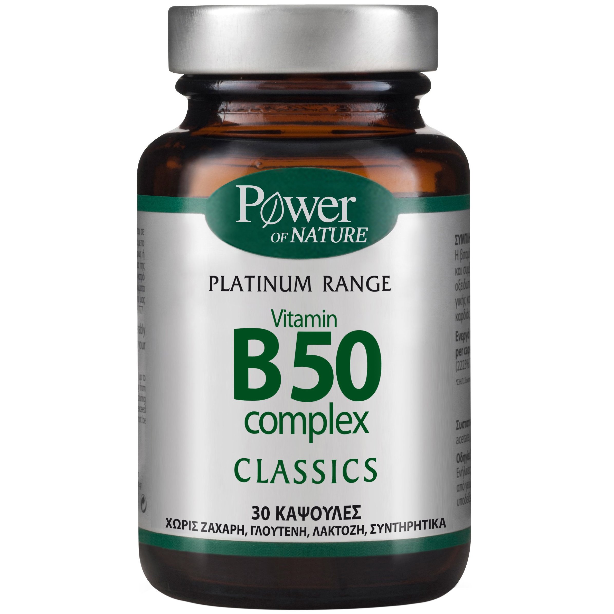 Power Health Platinum Range Vitamin B50 Complex Συμπλήρωμα Διατροφής με Βιταμίνες του Συμπλέγματος Β 30caps