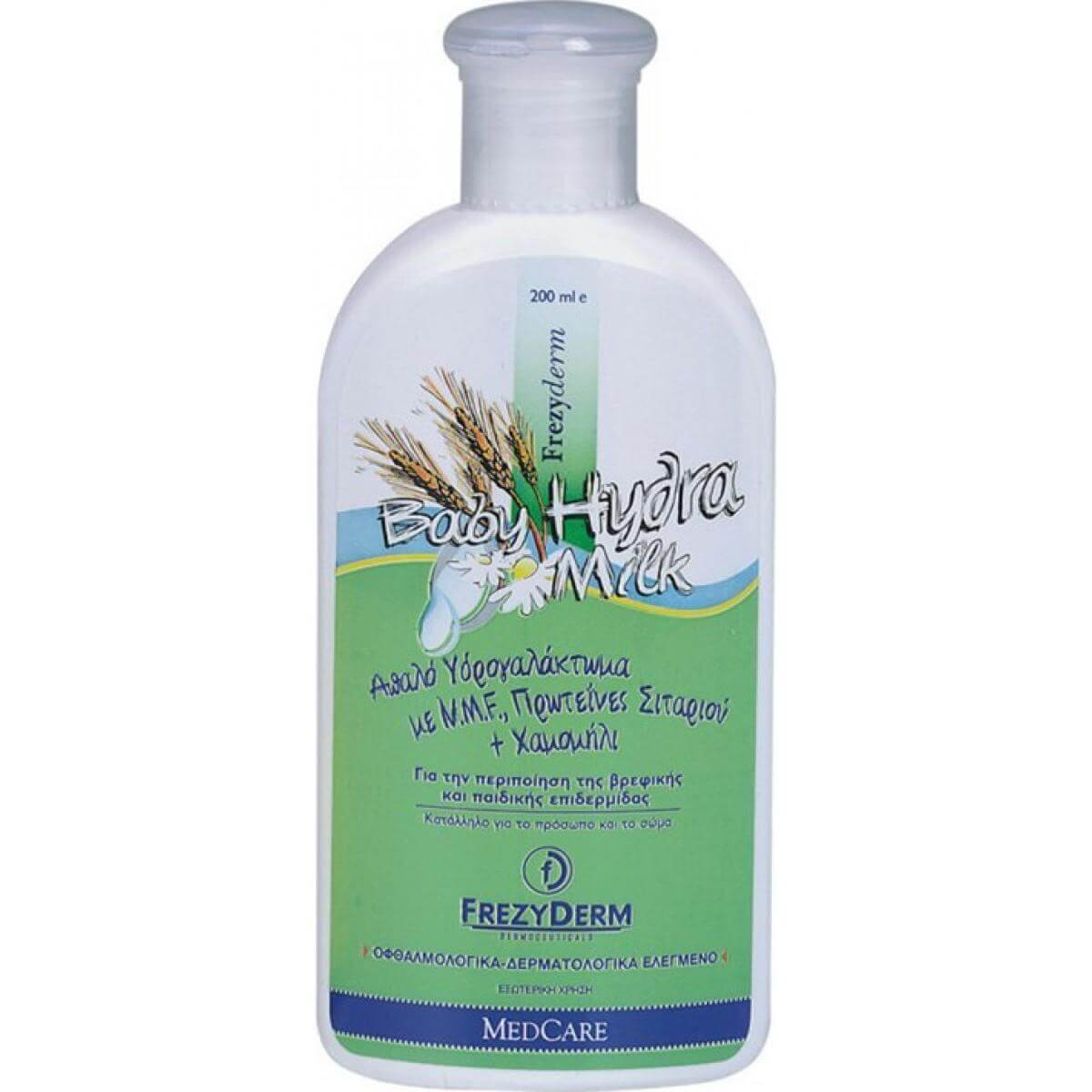 Frezyderm Baby Hydra Milk Υδρογαλάκτωμα για την Περιποίηση Βρεφών & Παιδιών 200ml