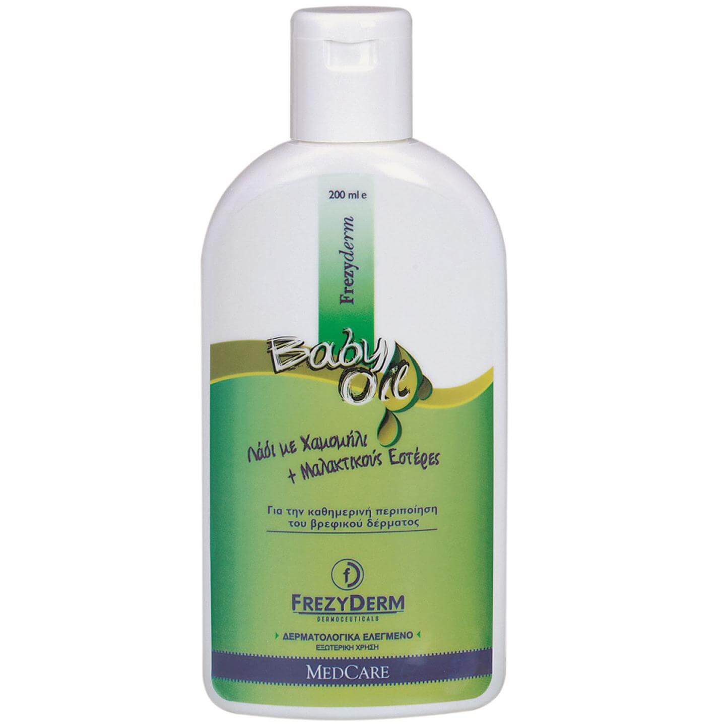 Frezyderm Baby Oil Λεπτόρρευστο Ελαφρά Αρωματισμένο Λάδι για την Προστασία Από Ερεθισμούς 200ml