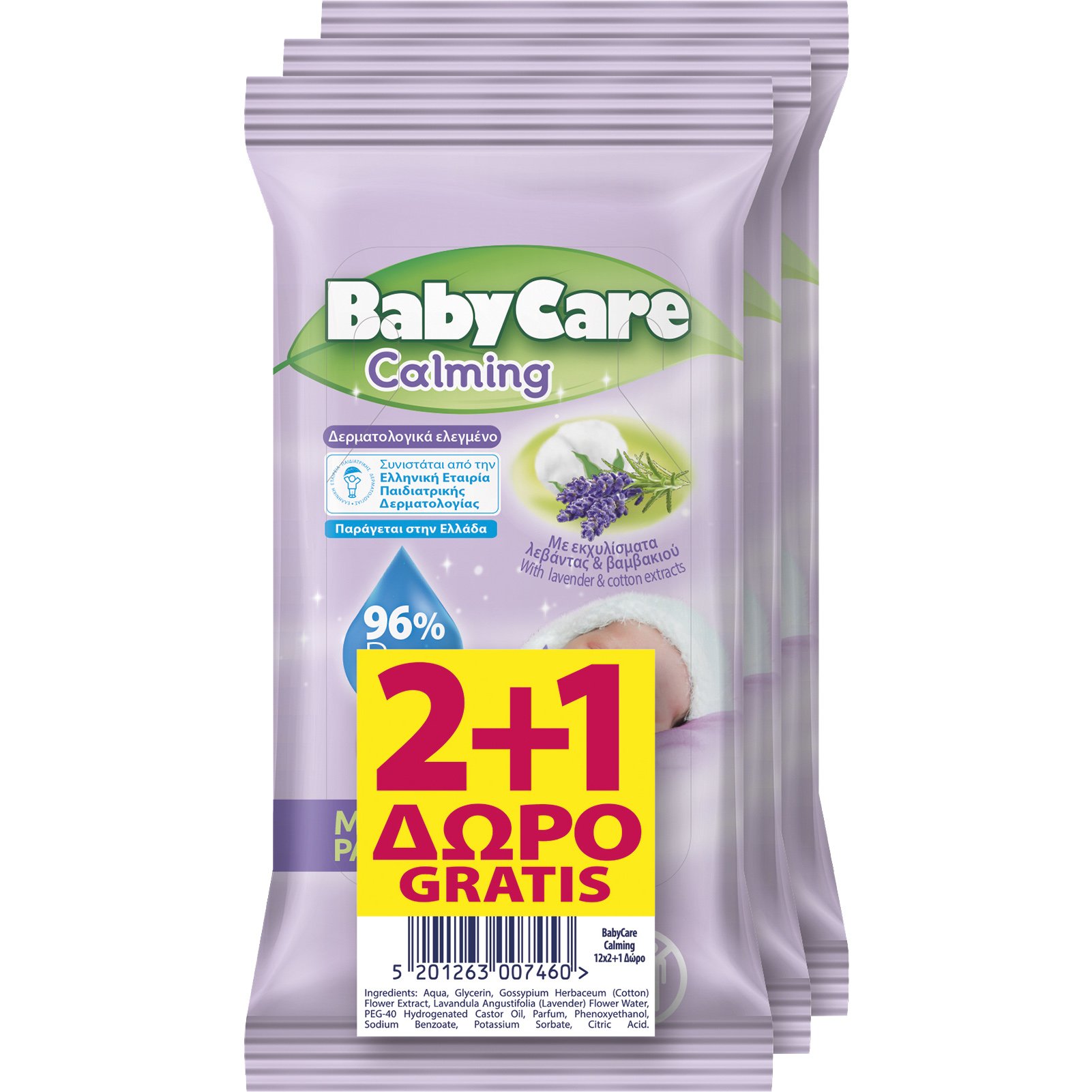 BabyCare Calming Pure Water Mini Pack Καταπραϋντικά Μωρομάντηλα με Εκχύλισμα Λεβάντας & Βαμβακιού 48 Τεμάχια 2+1 Δώρο