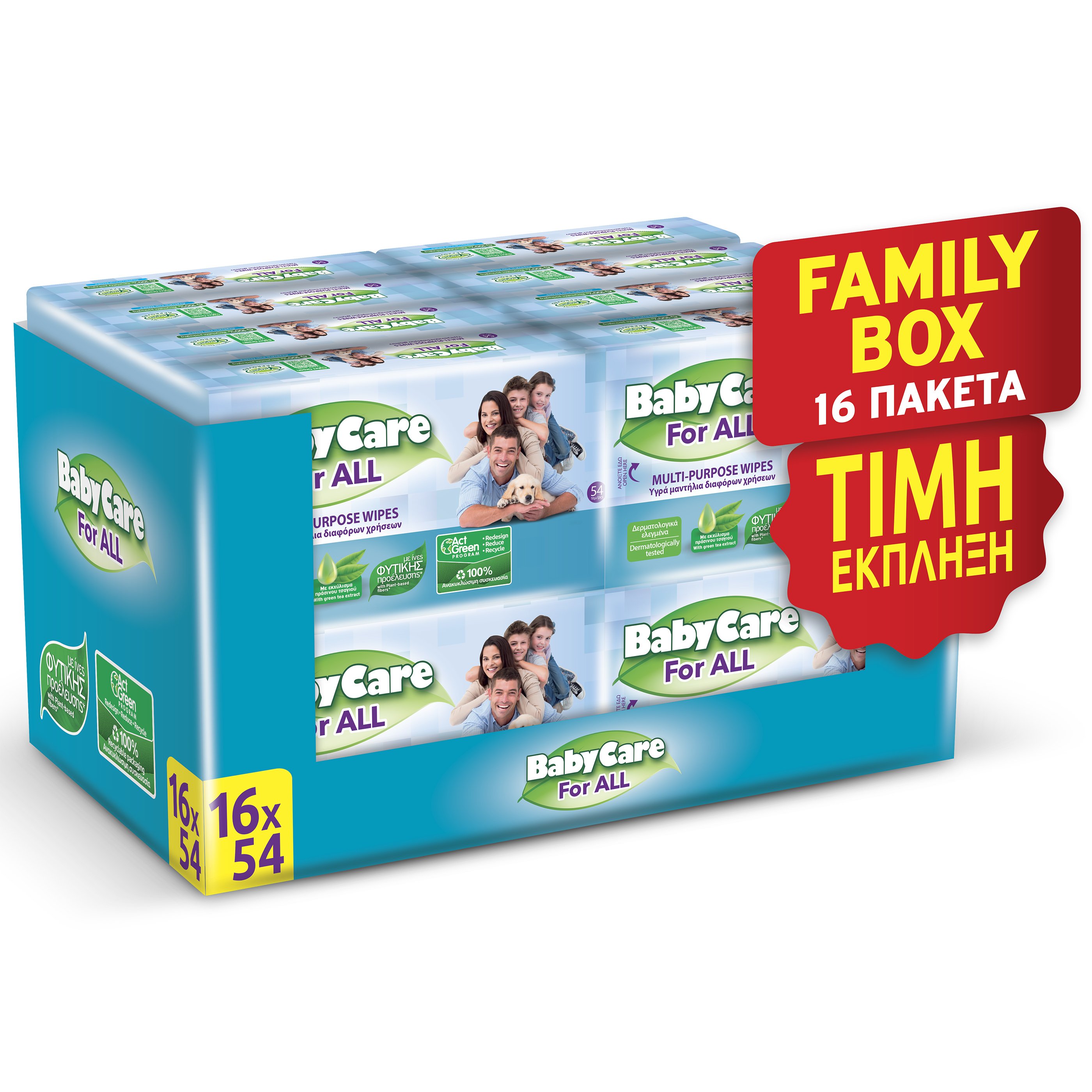 BabyCare For All Baby Wipes Family Pack Υγρά Μαντήλια Διαφόρων Χρήσεων για Όλη την Οικογένεια 864 Τεμάχια