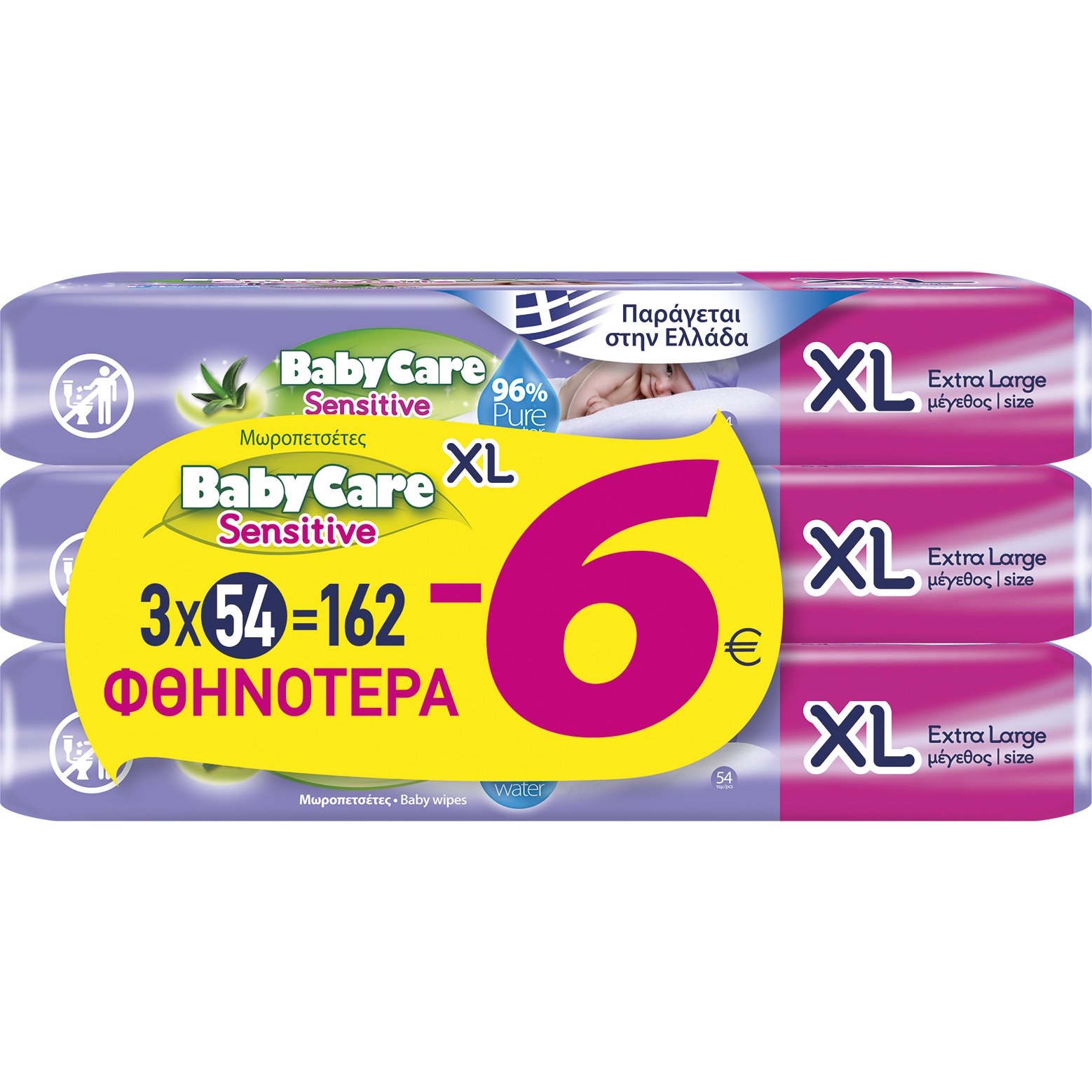 BabyCare Πακέτο Προσφοράς Sensitive Baby Wipes Μωρομάντηλα για το Ευαίσθητο Βρεφικό Δέρμα με Εκχύλισμα Αλόης 162 Wipes