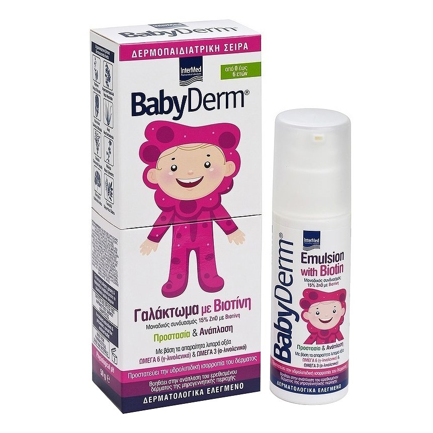 Babyderm Emulsion with biotin Αναπλαστική & Προστατευτική Κρέμα με Βιοτίνη 50g