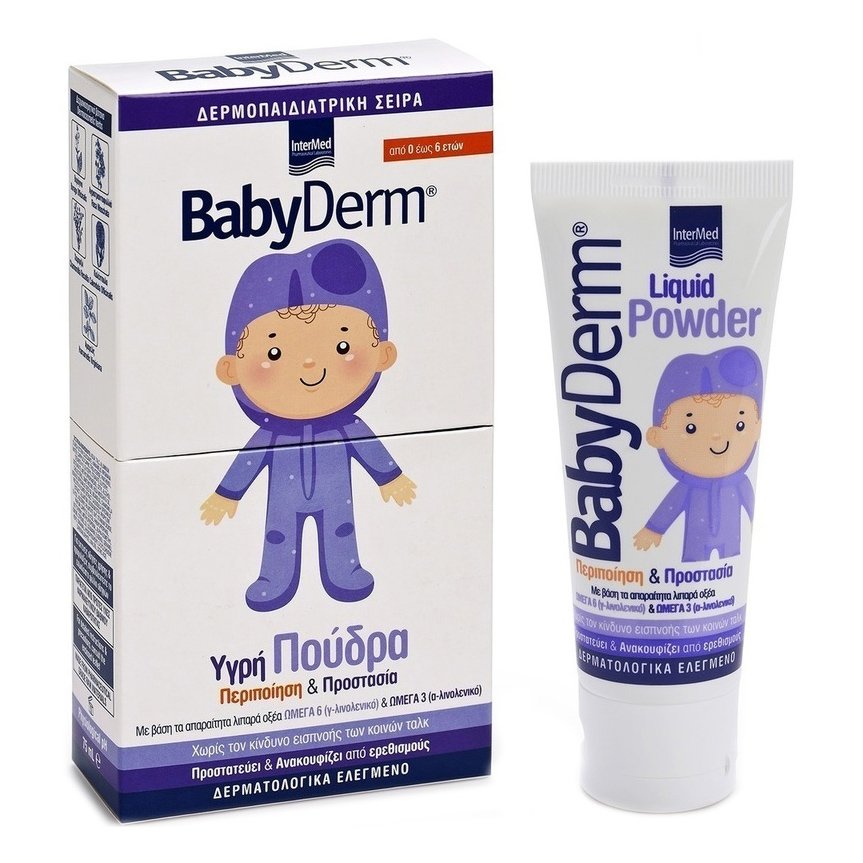 Babyderm Liquid Powder Υγρή Προστατευτική Πούδρα 75ml
