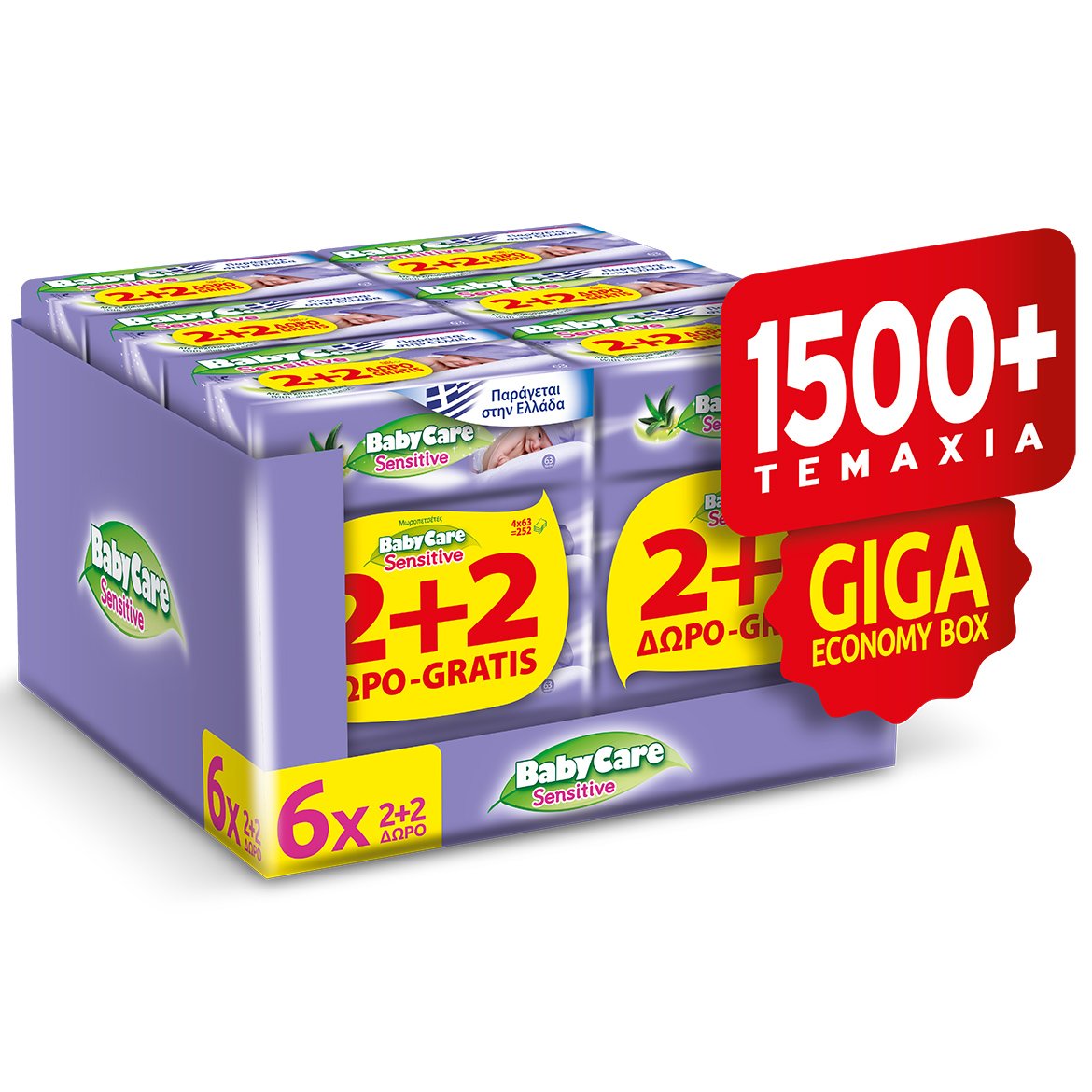 BabyCare Super Economy Box Sensitive Μωρομάντηλα για το Ευαίσθητο Βρεφικό Δέρμα 24 x 63 τεμάχια