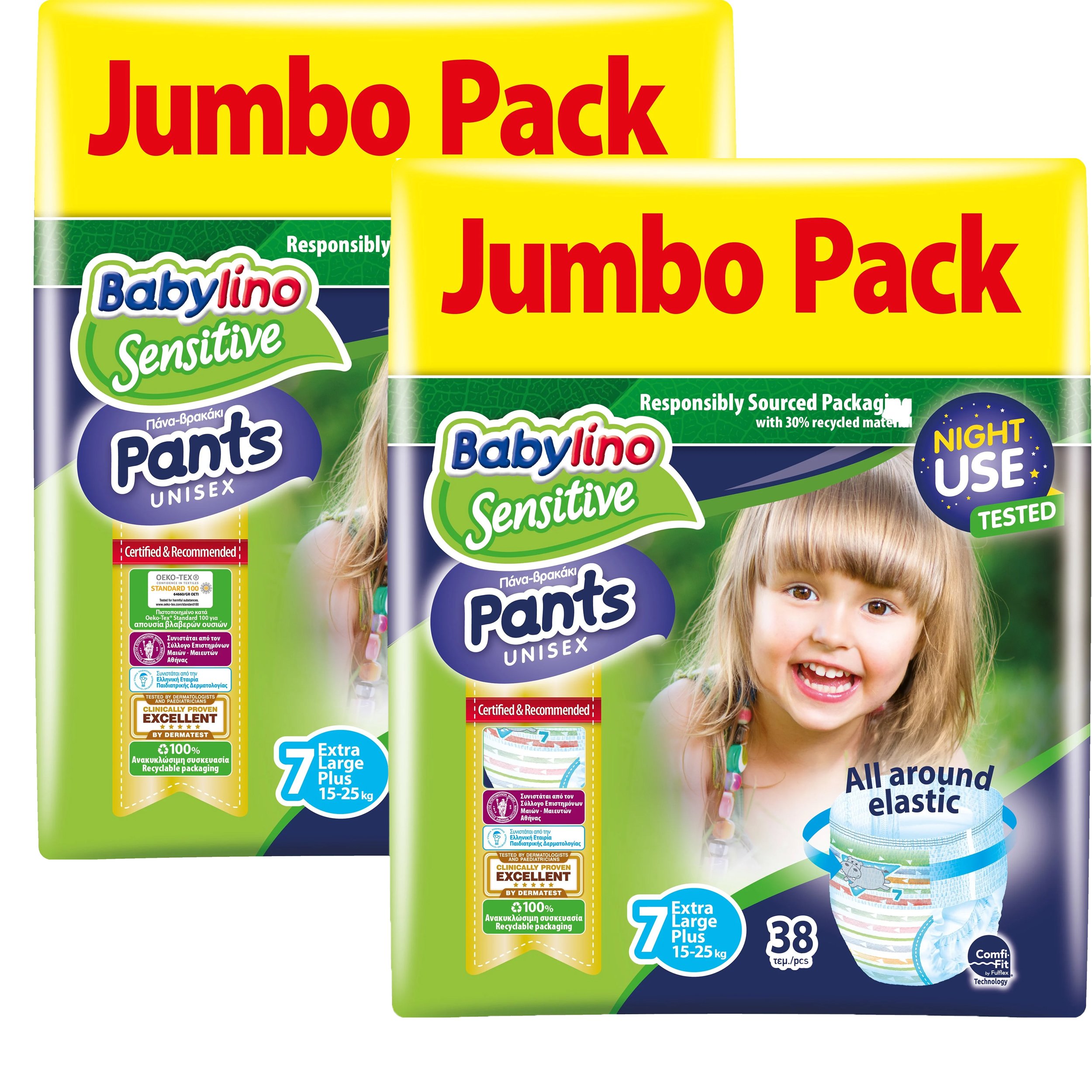 Babylino Πακέτο Προσφοράς Sensitive Pants Unisex No7 Extra Large Plus Jumbo Pack (15-25kg) 2×38 πάνες 1+1 Δώρο