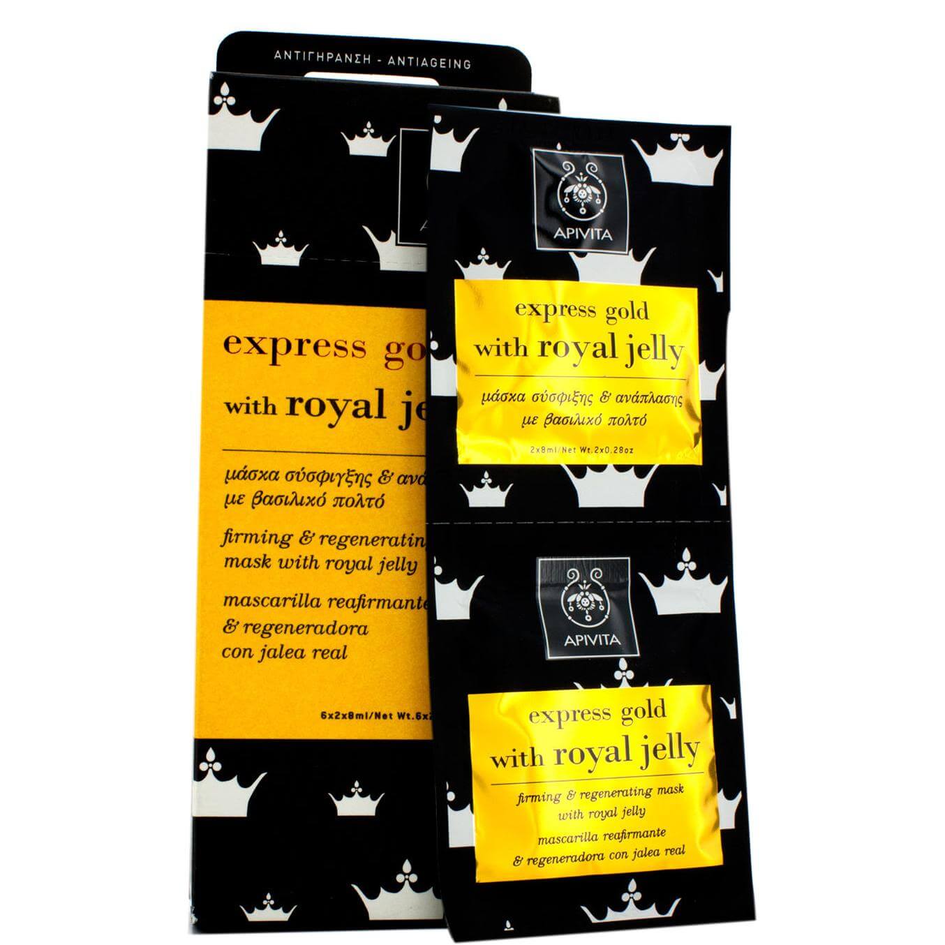Apivita Express Gold Mάσκα Σύσφιξης Και Ανάπλασης Με Βασιλικό Πολτό 2x8ml