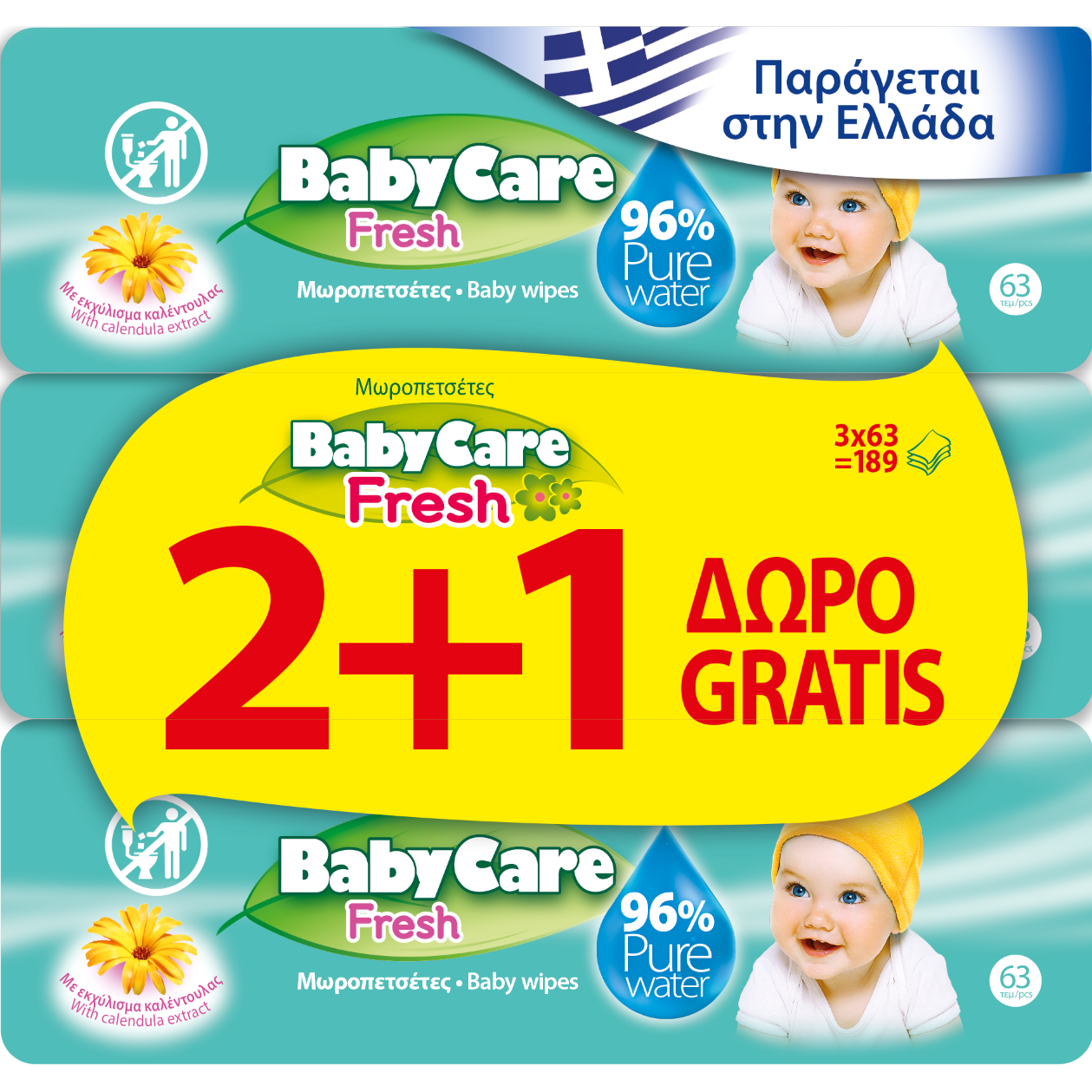 BabyCare Fresh Μωρομάντηλα με Εκχύλισμα Καλέντουλας 2+1 Δώρο, 3 x 63 τεμάχια