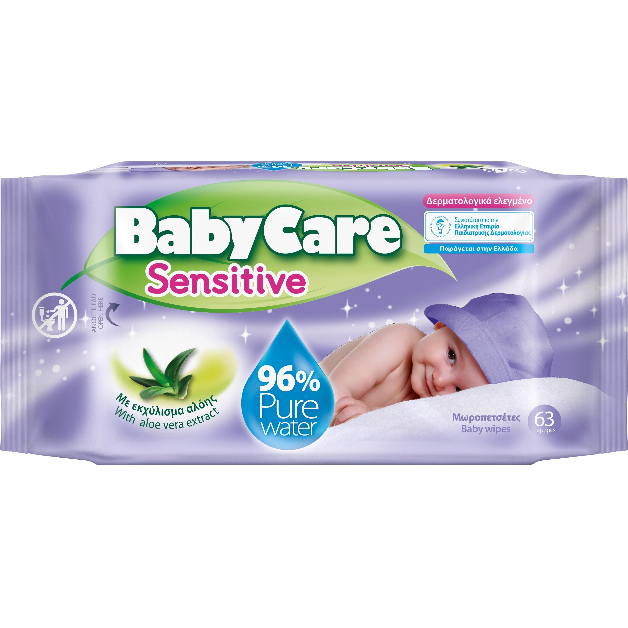 BabyCare Sensitive Μωρομάντηλα για το Ευαίσθητο Βρεφικό δέρμα 63 τμχ