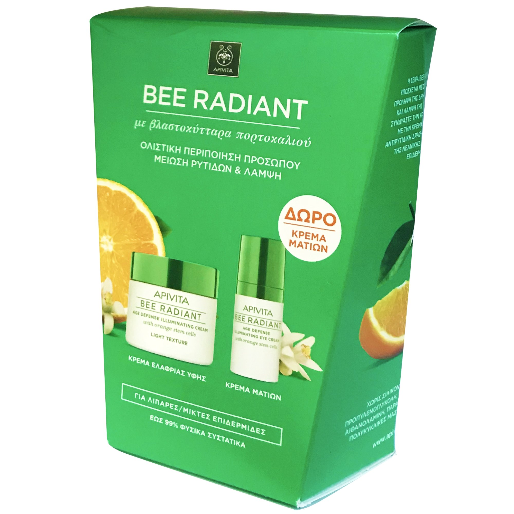 Apivita Πακέτο Προσφοράς Bee Radiant Cream, Light Texture 50ml & Bee Radiant Eye Cream 15ml