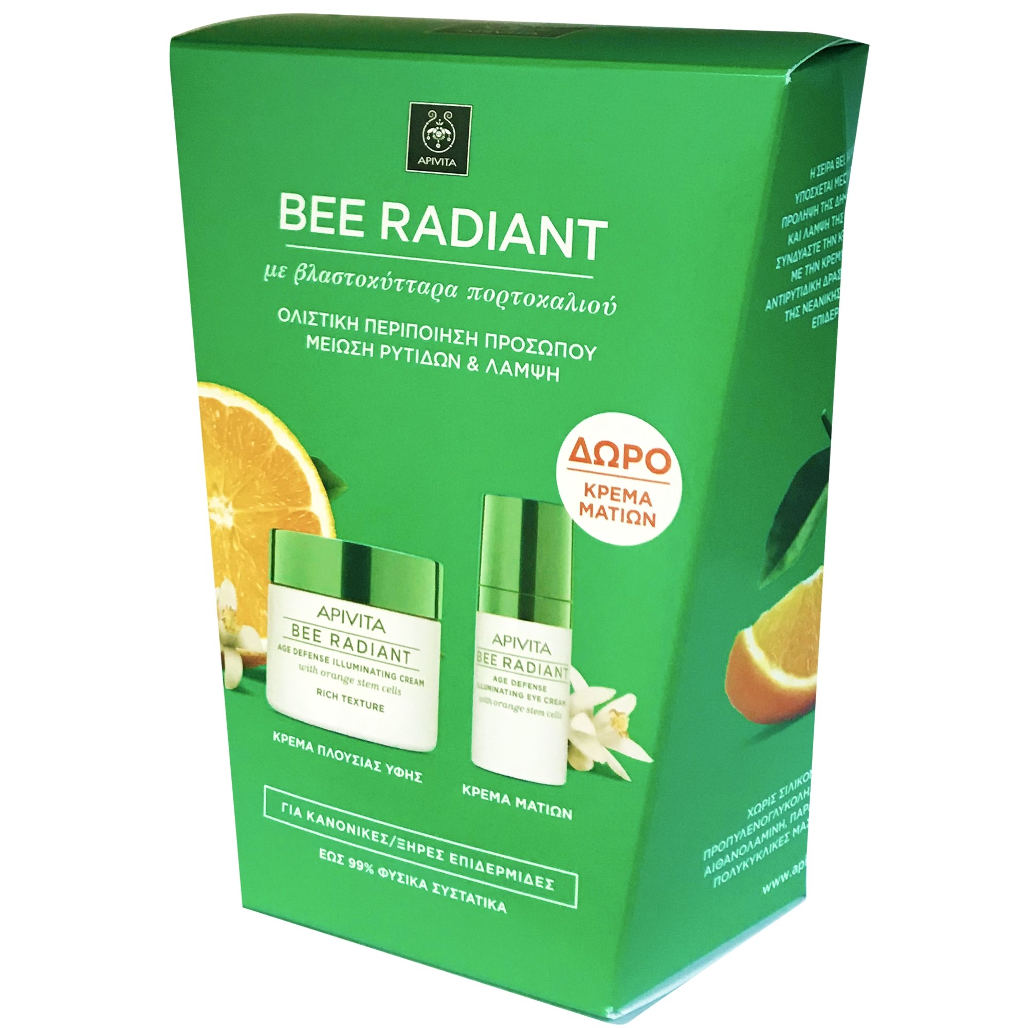 Apivita Πακέτο Προσφοράς Bee Radiant Cream, Rich Texture 50ml & Bee Radiant Eye Cream 15ml