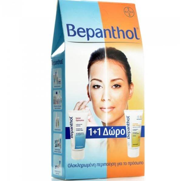 Bepanthol Αντηλιακή Κρέμα Προσώπου Spf30 75ml +ΔΩΡΟ Face Cream Κρέμα Προσώπου 75ml