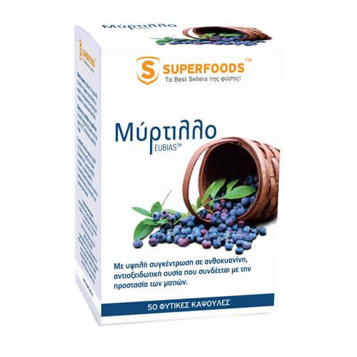 Superfoods Μύρτιλλο EUBIAS™ Super-Ενίσχυση Των Ματιών 50caps