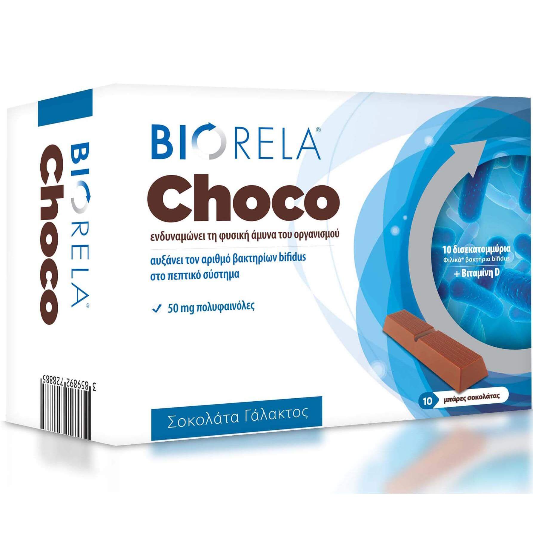 Biorela Choco Προβιοτικό με Σοκολάτα Γάλακτος 10 Μπάρες Σοκολάτας