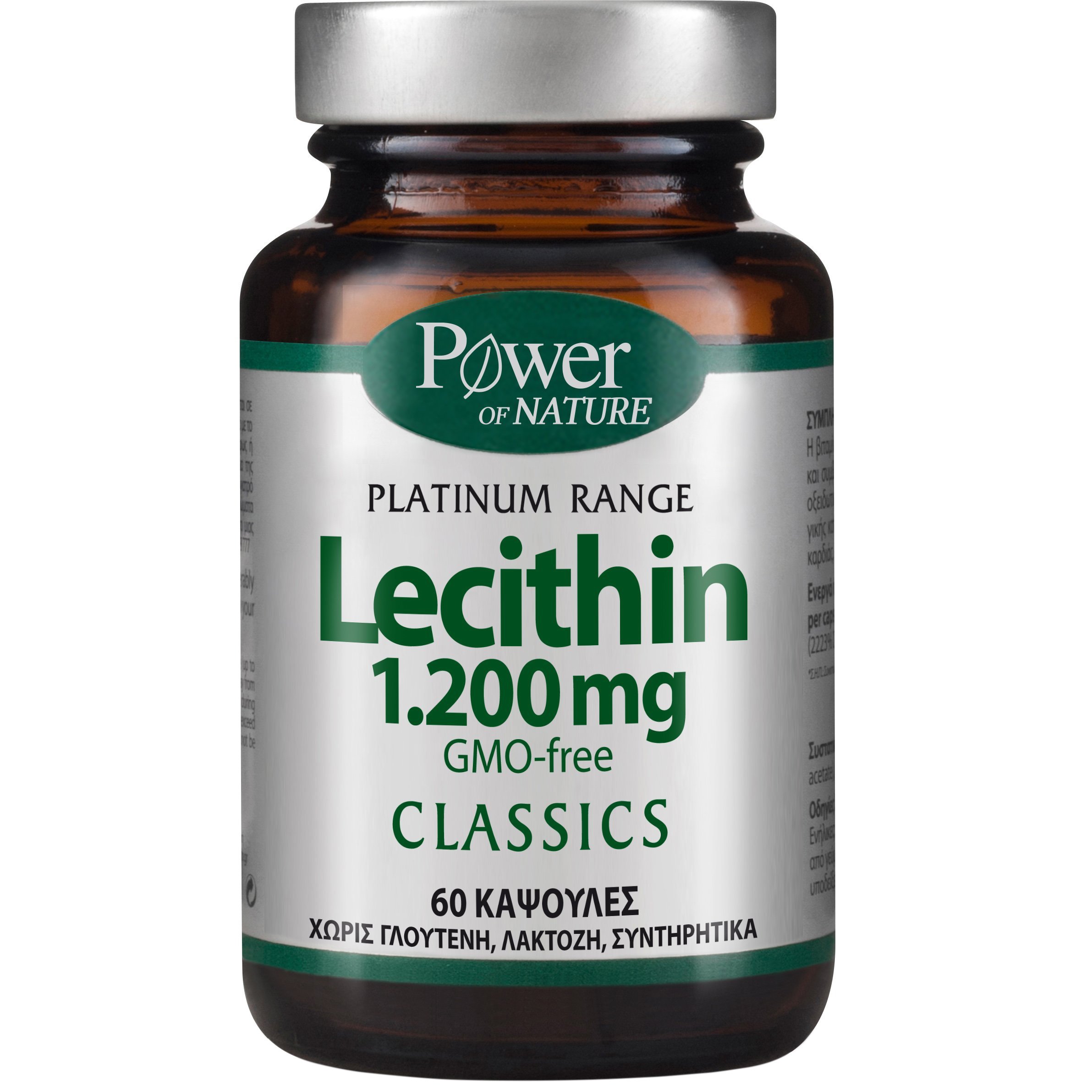 Power Health Platinum Range Lecithin 1.200mg Συμπλήρωμα Διατροφής με Λεκιθίνη 1.200mg 60caps