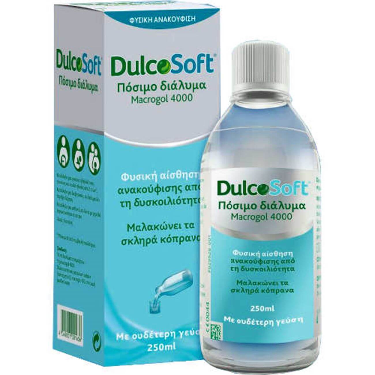 DulcoSoft Πόσιμο Διάλυμα για την Αντιμετώπιση των Συμπτωμάτων Δυσκοιλιότητας 250ml