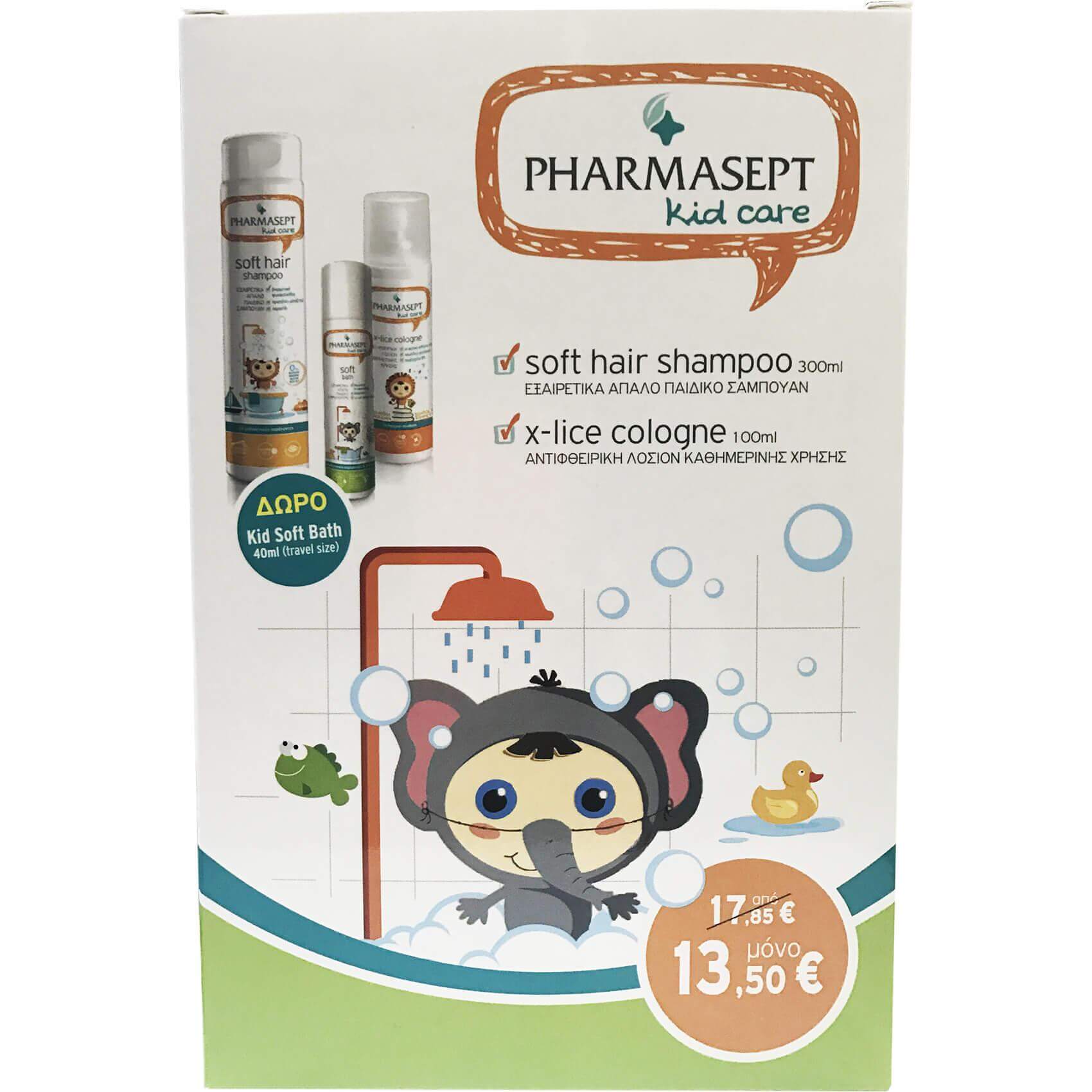 Pharmaset Promo Pack Boys Kid Care Soft Hair Shampoo 300ml, X-Lice Cologne 100ml & Δώρο Kid Care Soft Bath Travel Size 40ml