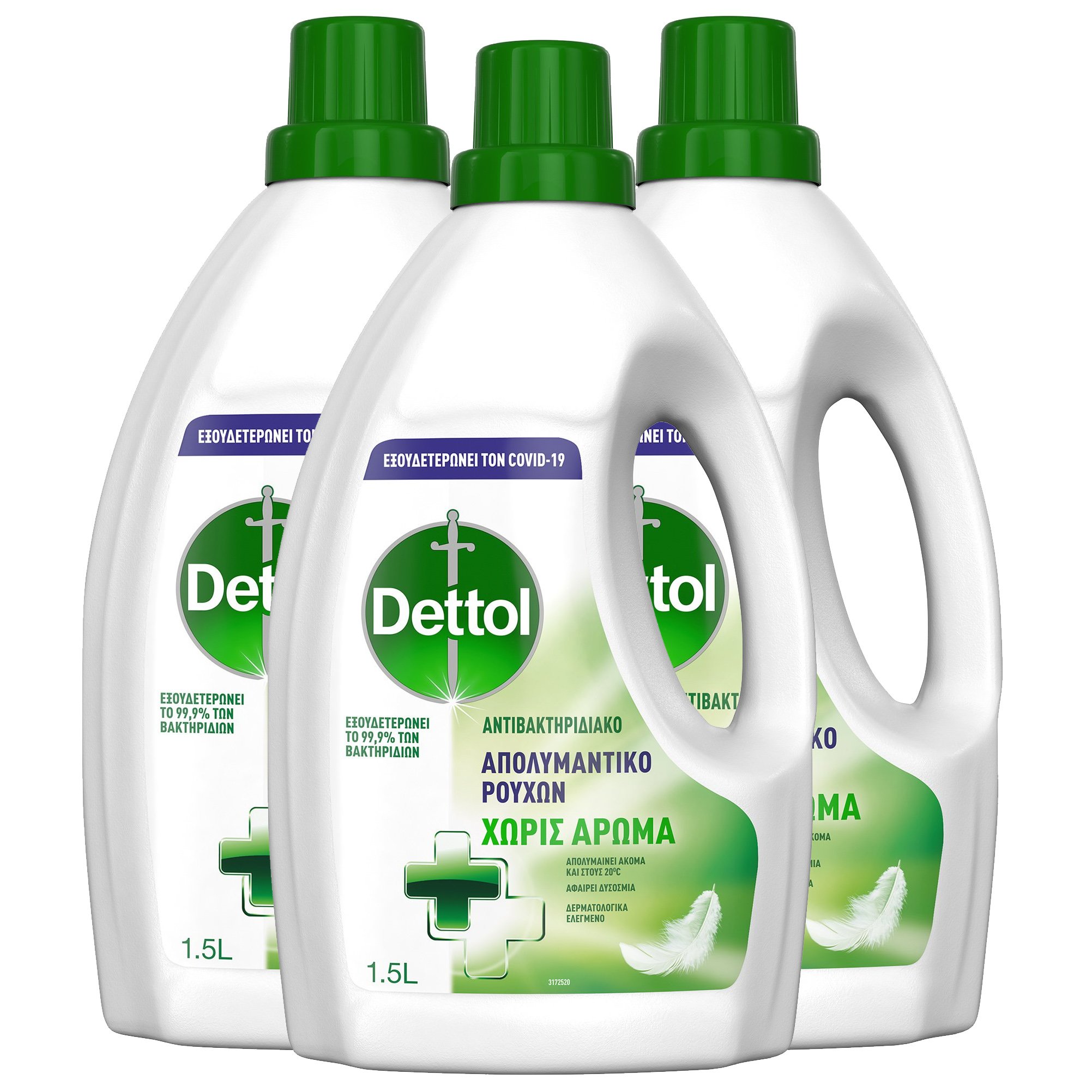 Dettol Dettol Πακέτο Προσφοράς Αντιβακτηριδιακό, Απολυμαντικό για τα Ρούχα, Χωρίς Άρωμα 3x1.5Lt