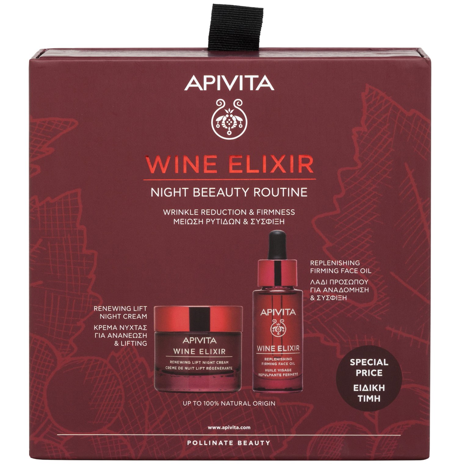 Apivita Πακέτο Προσφοράς Wine Elixir Renewing Lift Night Cream 50ml & Replenishing Firming Face Oil 30ml σε Ειδική Τιμή