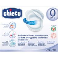 Chicco Επιθέματα Στήθους Αντιβακτηριακά – 60TMX