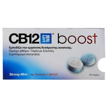 CB12 Boost Strong Mint Τσίχλα Κατά της Κακοσμίας του Στόματος 10 gums