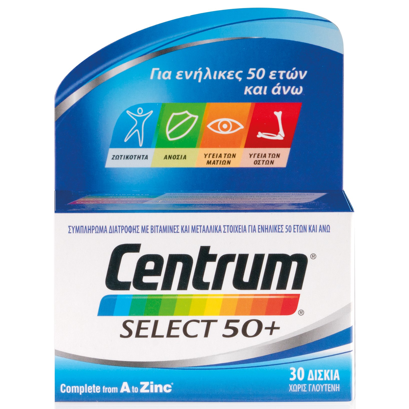 Centrum Select 50+ with lutein Συμπλήρωμα Διατροφής Με Ειδικά Ισορροπημένη Σύνθεση 30 Δισκία
