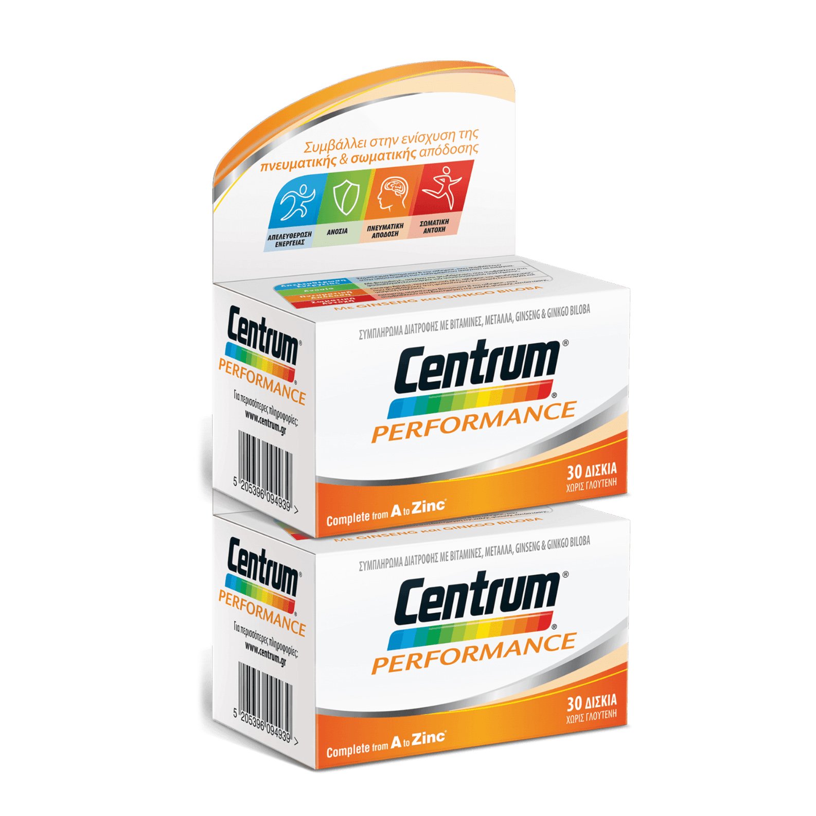 Centrum Performance Πακέτο Προσφοράς Συμπλήρωμα Διατροφής για Ενέργεια & Μέγιστη Απόδοση Κάθε Μέρα 2x30Tabs 1+1 Δώρο