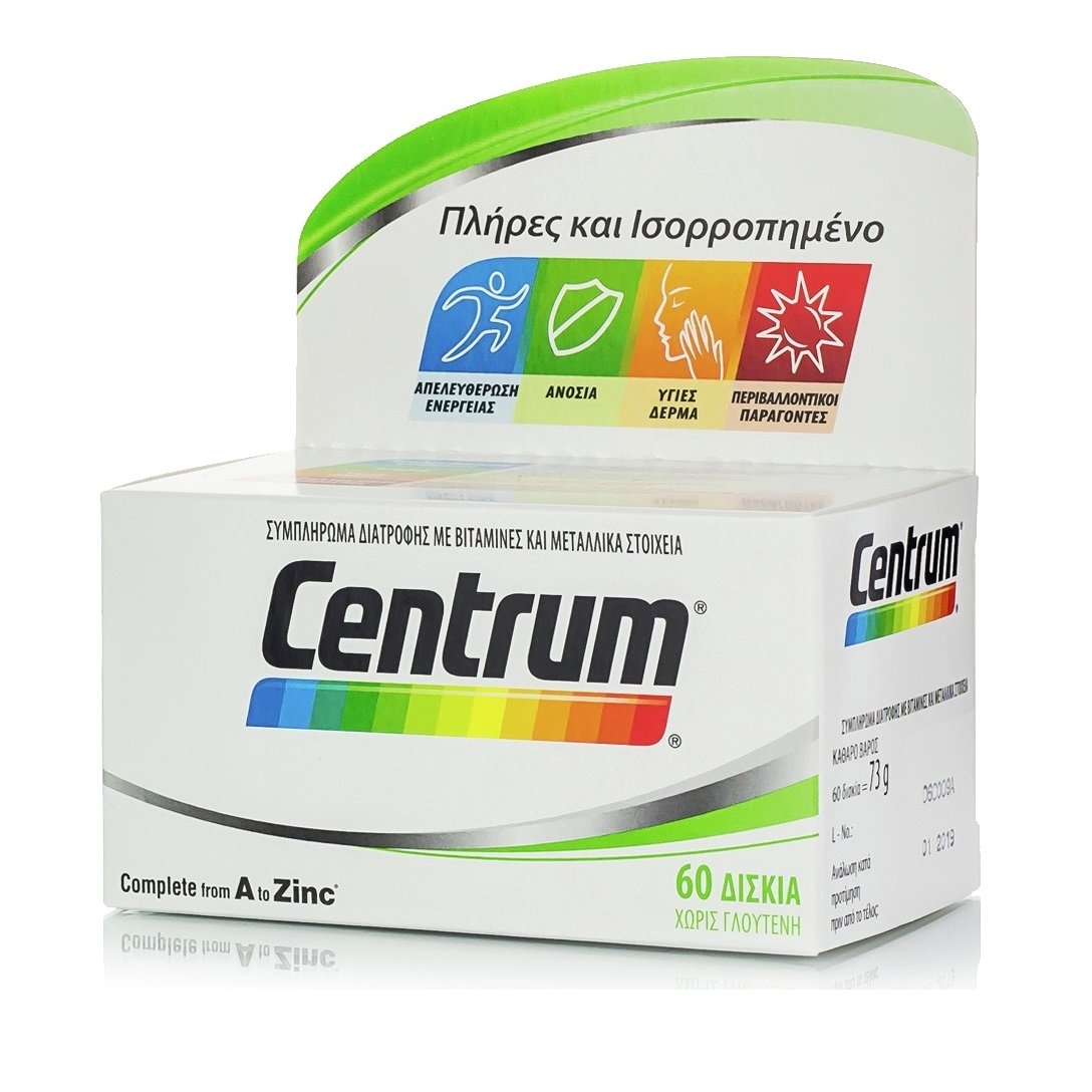 Centrum A to Z Πλήρες & Ισορροπημένο Συμπλήρωμα Διατροφής με Βιταμίνες & Μεταλλικά Στοιχεία 60Tabs