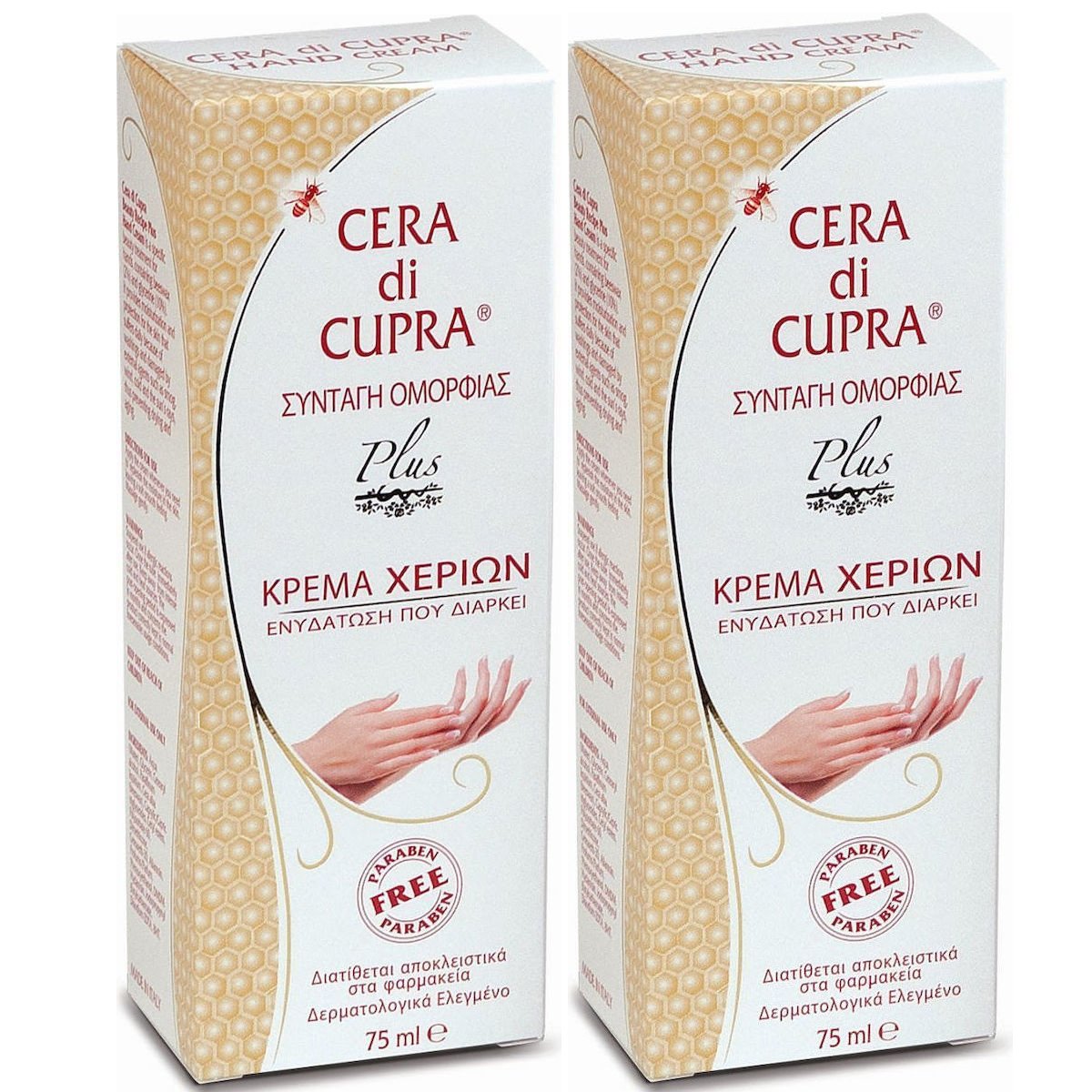 Cera di Cupra Σετ Cera Di Cupra Κρέμα Χεριών για Ενυδάτωση & Θρέψη 2x75ml (1+1 Δώρο)