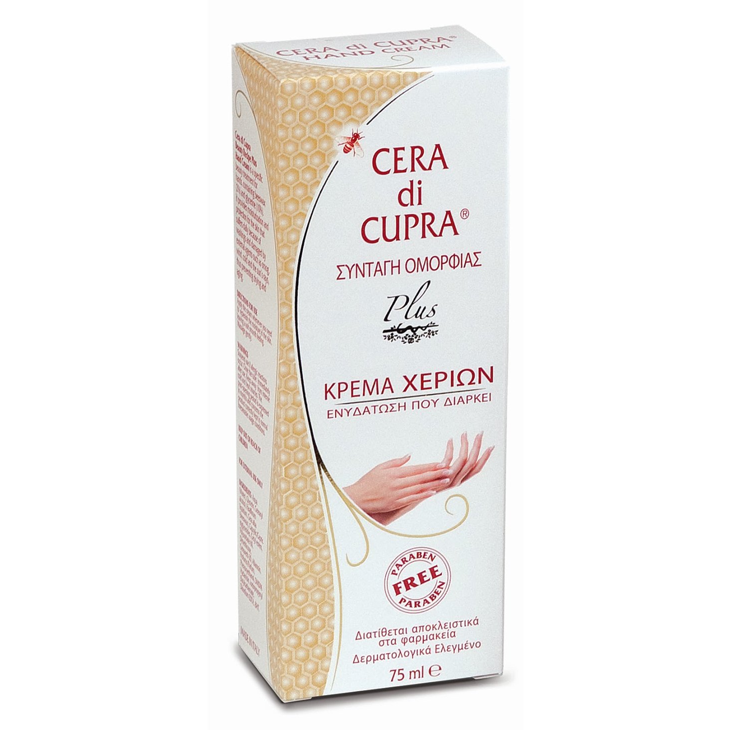 Cera di Cupra Cera Di Cupra Κρέμα Χεριών 75ml