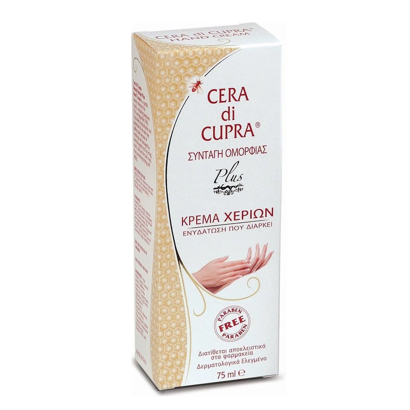 Cera Di Cupra Κρέμα Χεριών 75ml