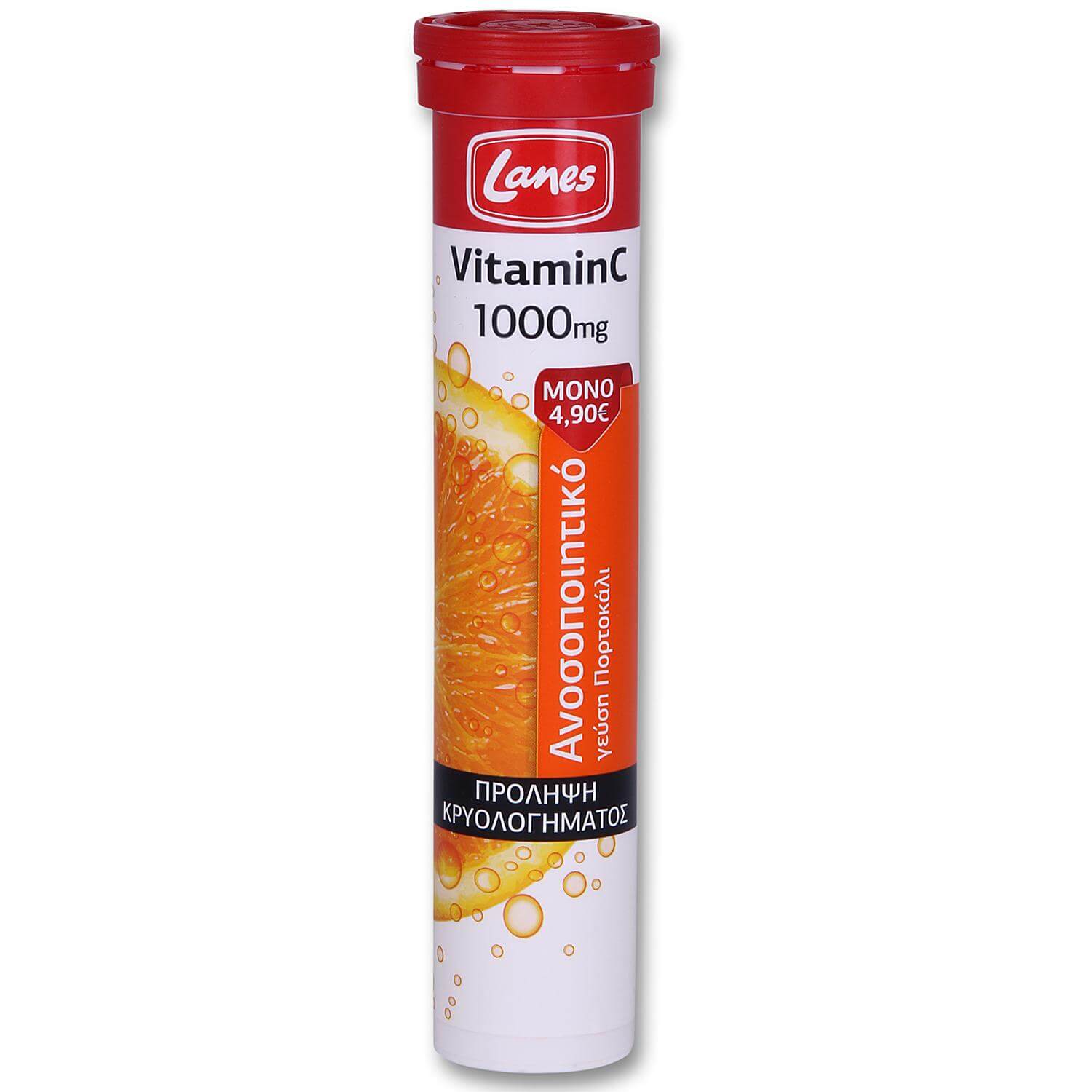 Lanes Vitamin C 1000mg Αναβράζουσα Βιταμίνη C για την Τόνωση του Ανοσοποιητικού 20 Effer.Tabs