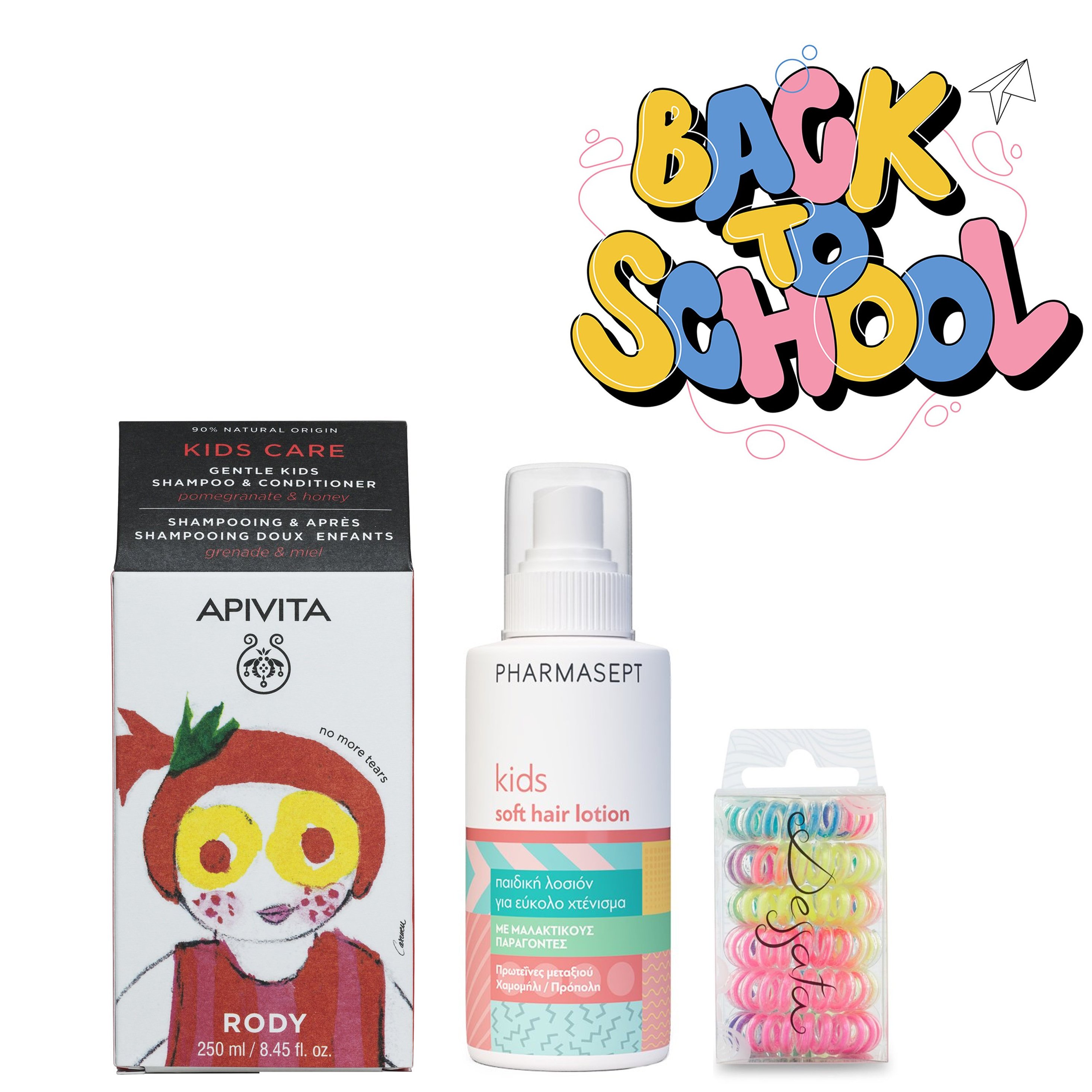 Back to School Πακέτο Προσφοράς για Κορίτσια Νο5