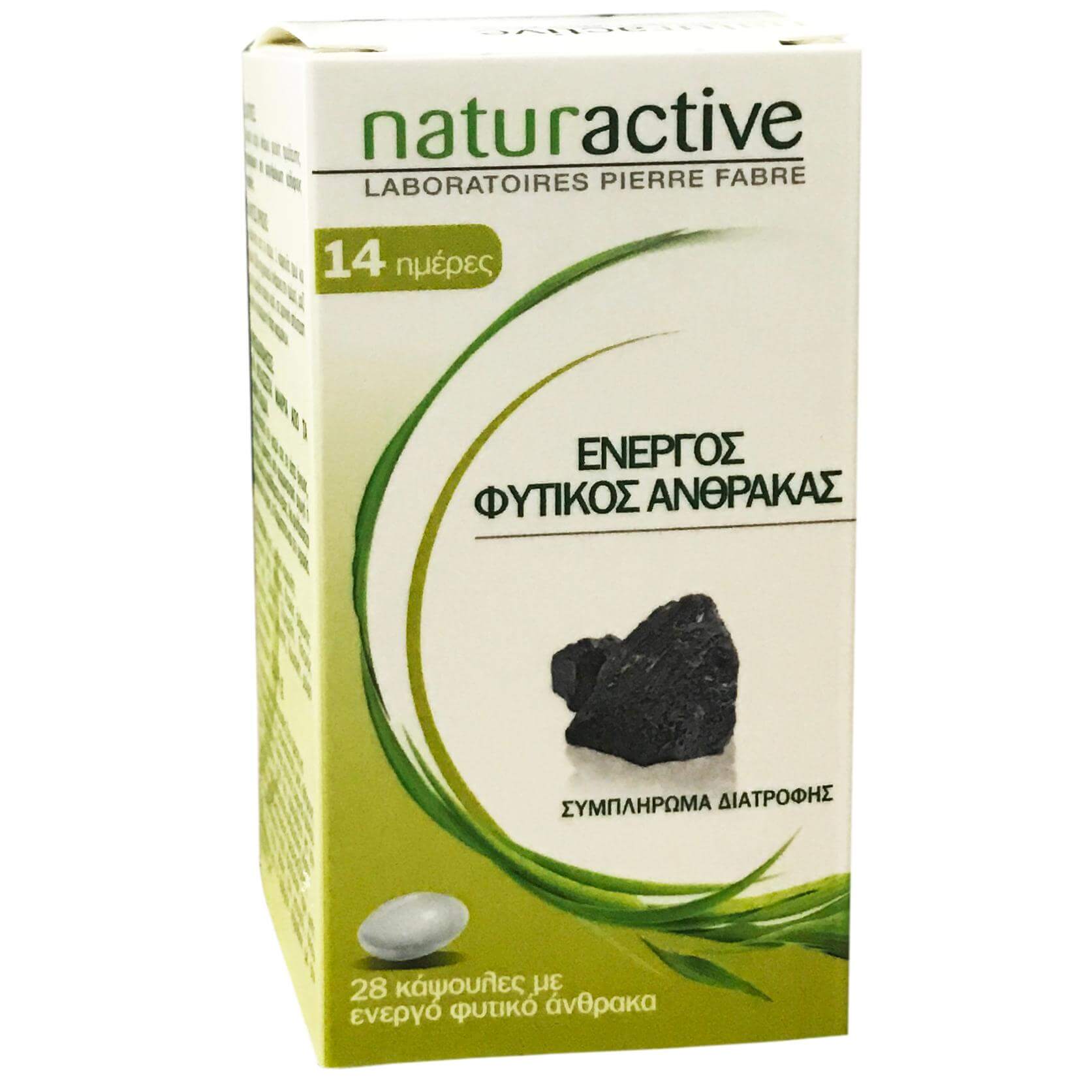 Naturactive Charbon Ενεργός Φυτικός Άνθρακας Κατάλληλος για την Αντιμετώπιση της Κακής Πέψης & του Φουσκώματος 28caps