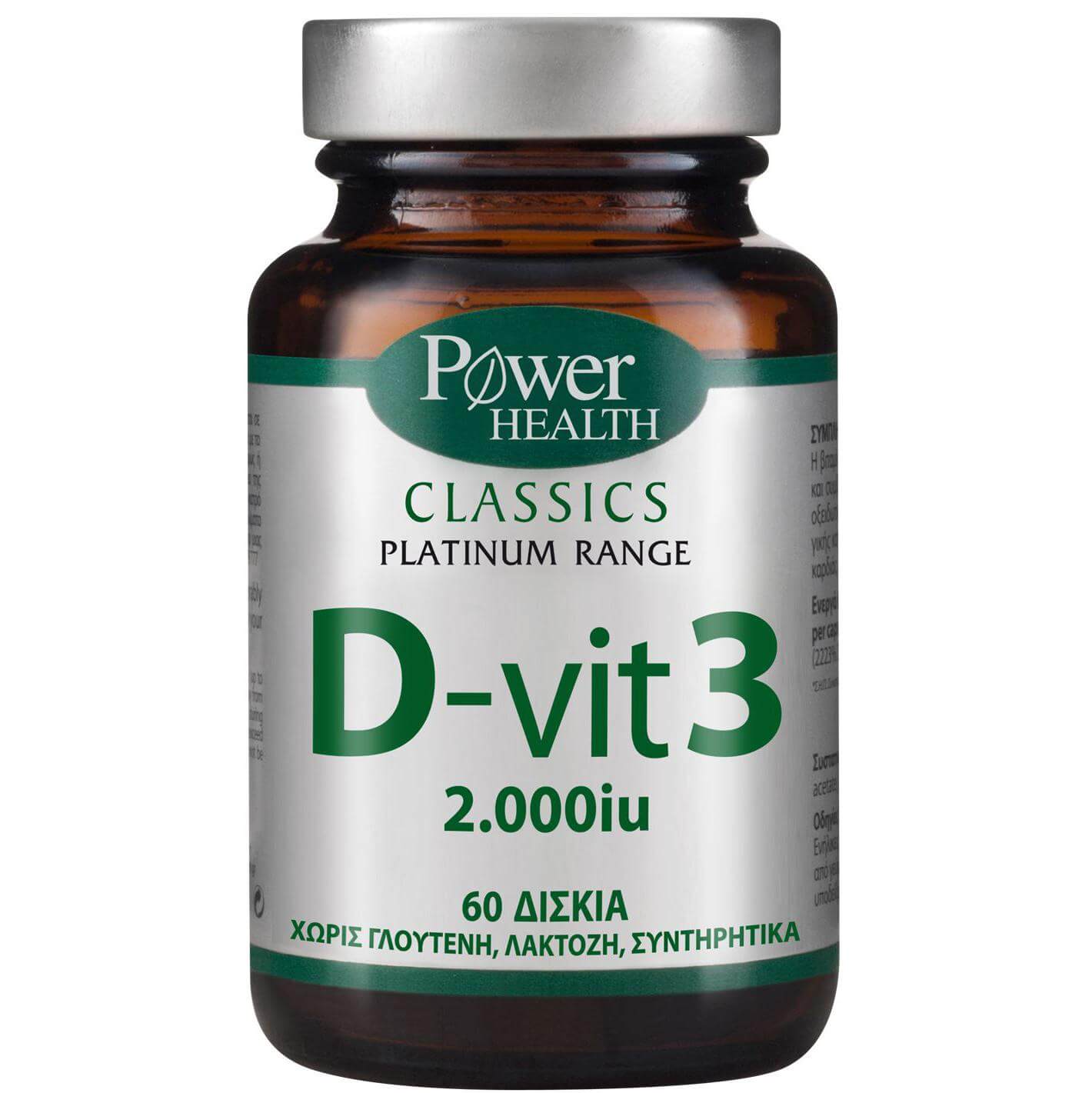 Power Health Platinum Vitamin D3 2000iu Συμπλήρωμα Διατροφής για τη Φυσιολογική Κατάσταση των Οστών 60 Δισκία