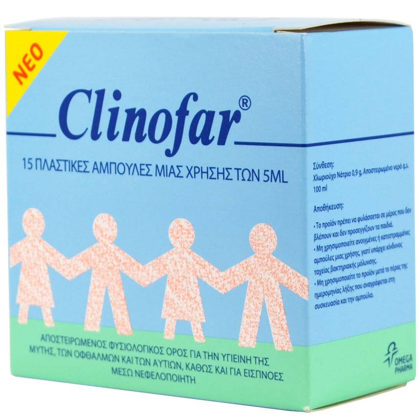 Clinofar Αμπούλες Αποστειρωμένος Φυσιολογικός Ορός, Για Την Μύτη & Τα Μάτια 15 x 5ml