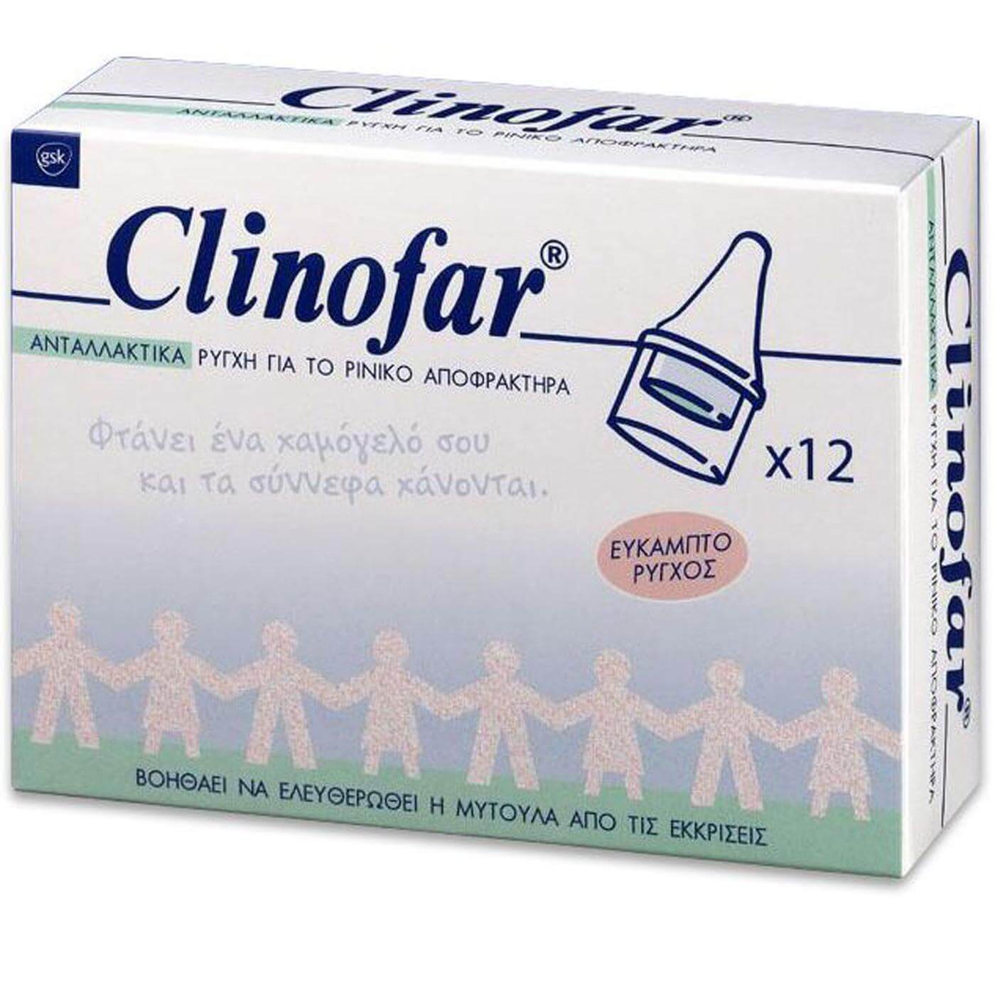Clinofar Ανταλλακτικά Ρινικού Αποφρακτήρα 12 Τεμάχια