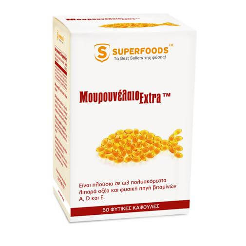 Superfoods Μουρουνέλαιο Extra 50caps