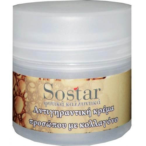 Sostar Αντιγηραντική Κρέμα Προσώπου Με Κολλαγόνο 50ml